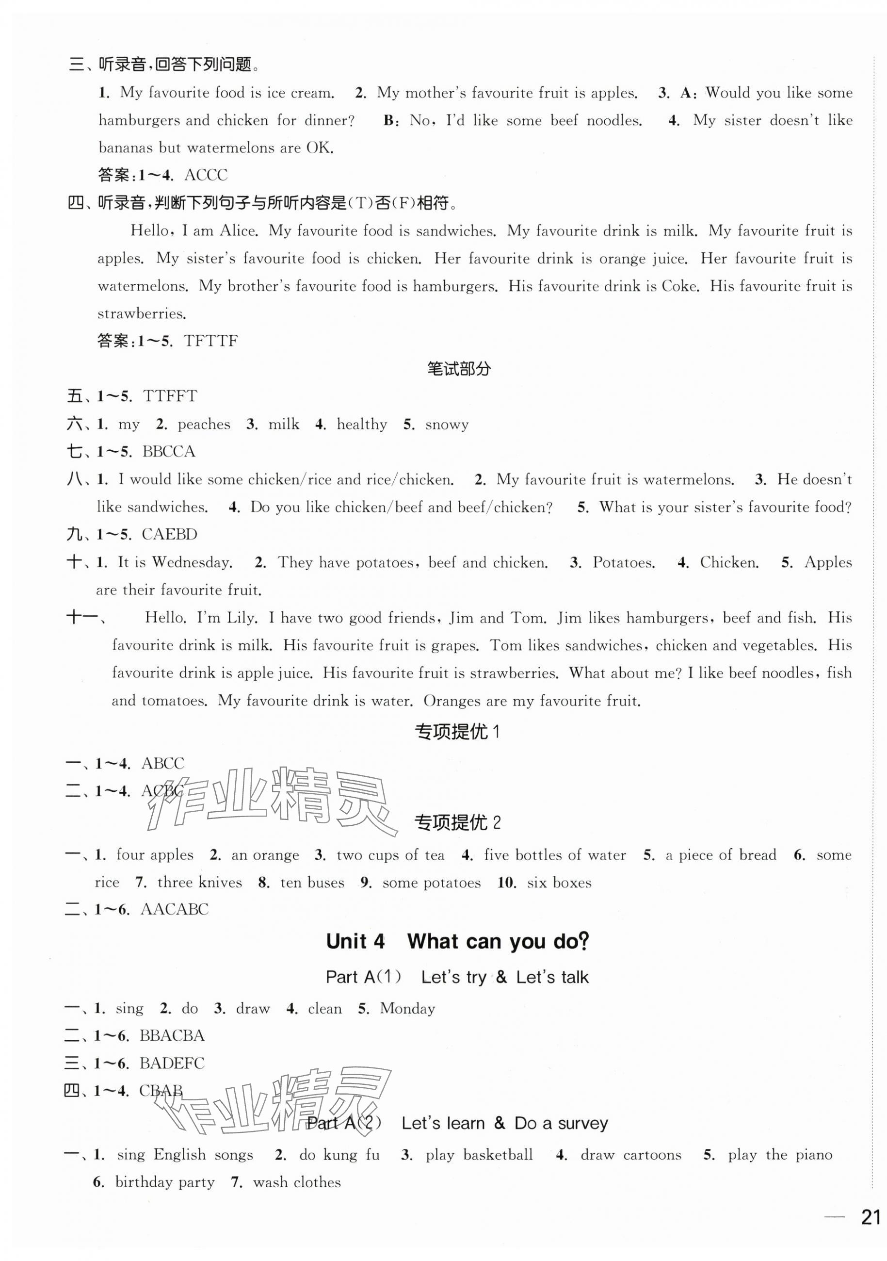 2025年金色課堂課時作業(yè)本五年級英語上冊人教PEP版 第9頁