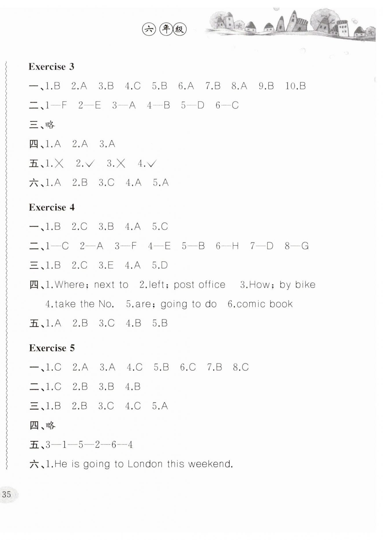 2025年小學(xué)英語寒假作業(yè)六年級合肥工業(yè)大學(xué)出版社 第2頁