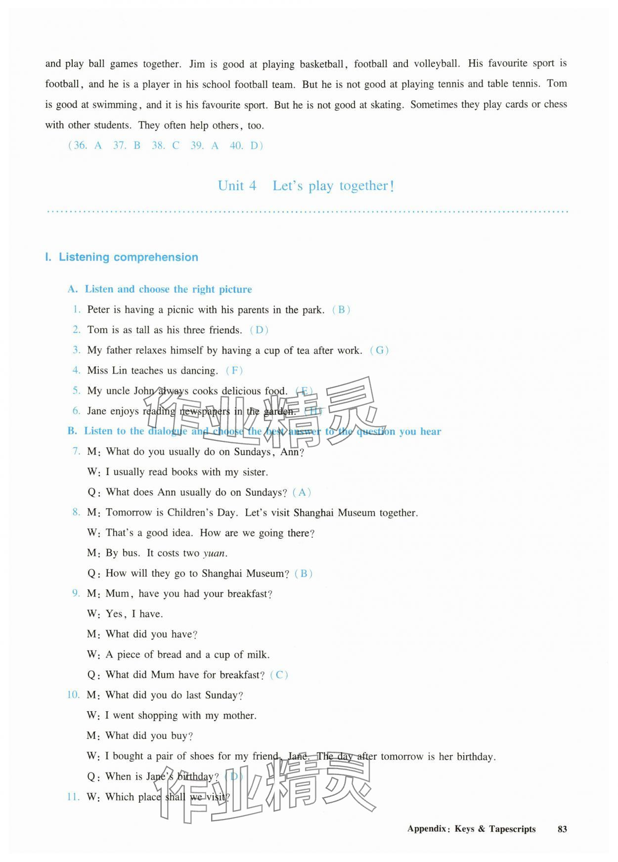 2025年全新英语听力六年级基础版 参考答案第8页