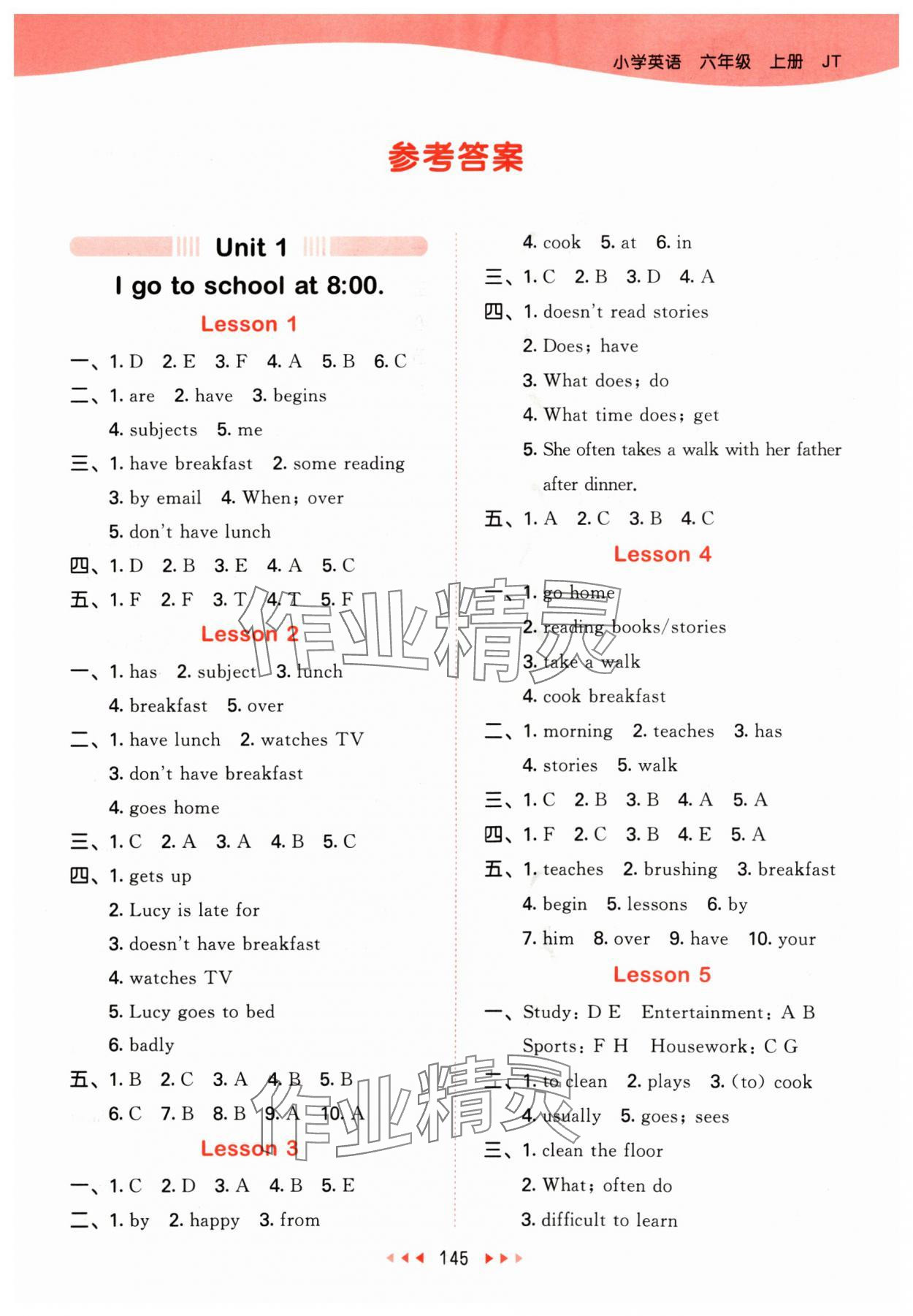 2024年53天天練六年級英語上冊人教精通版 第1頁