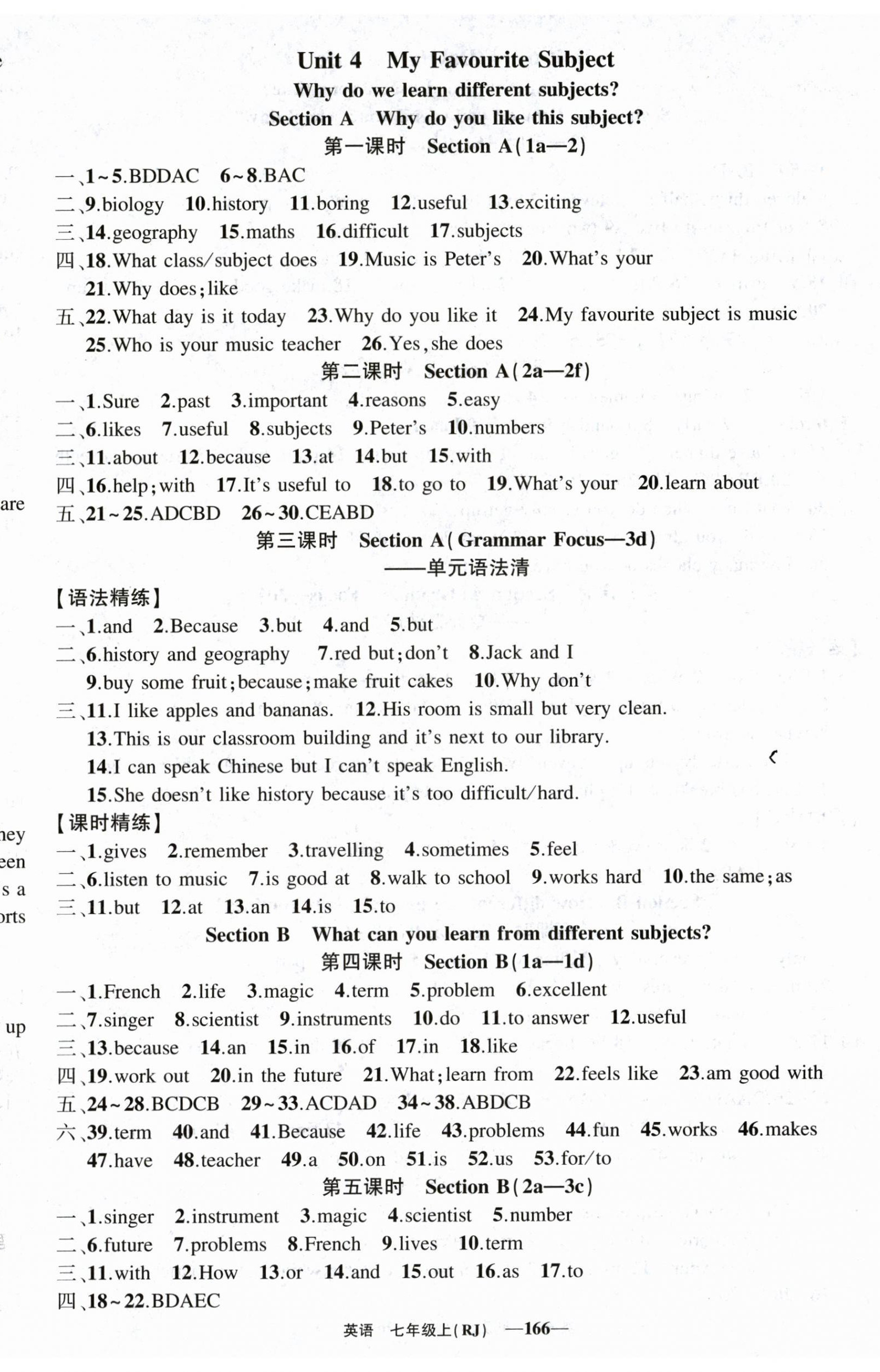 2025年四清導(dǎo)航七年級(jí)英語(yǔ)上冊(cè)人教版河南專版 第8頁(yè)
