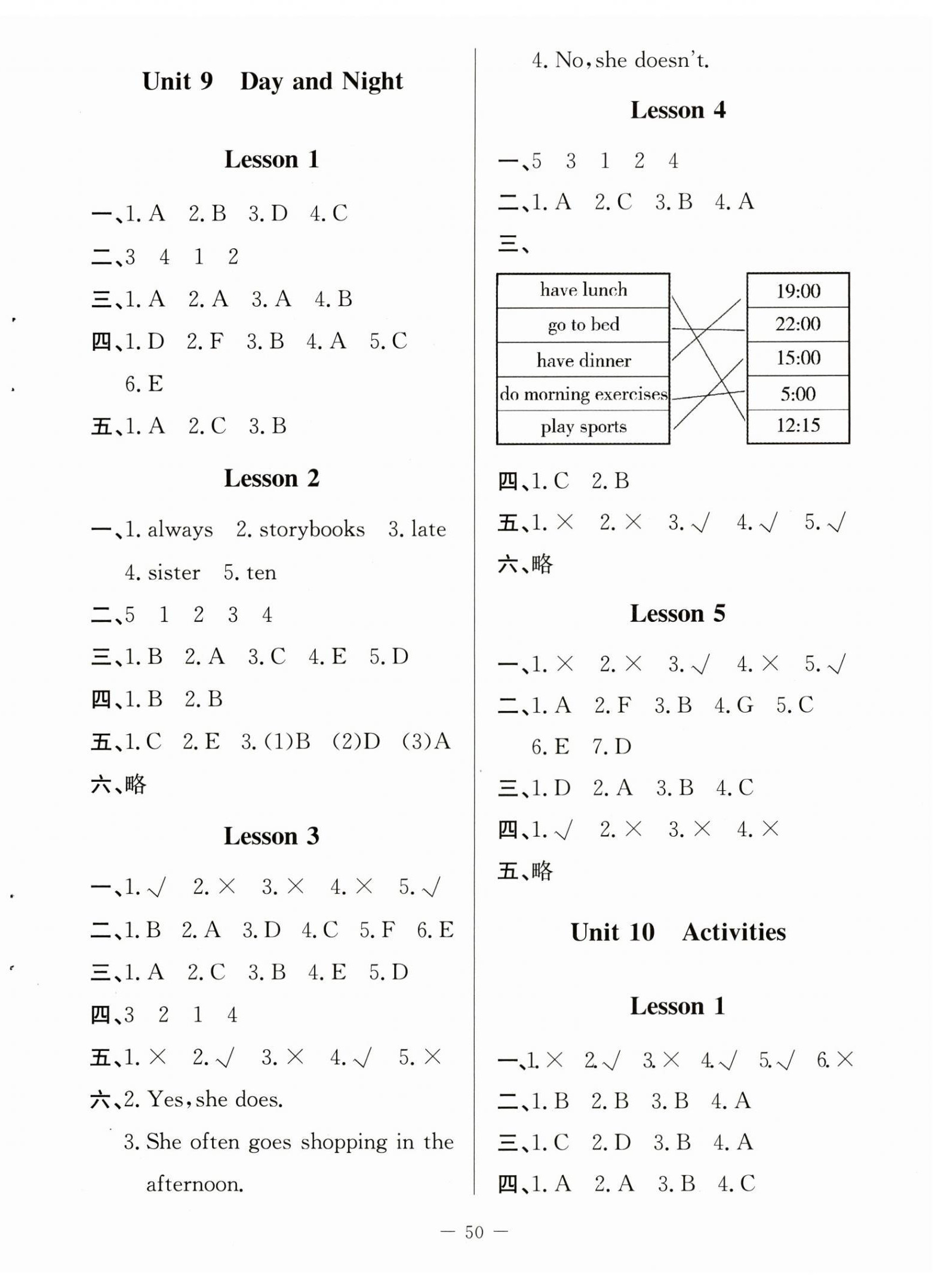 2025年課堂精練五年級英語下冊北師大版 第3頁