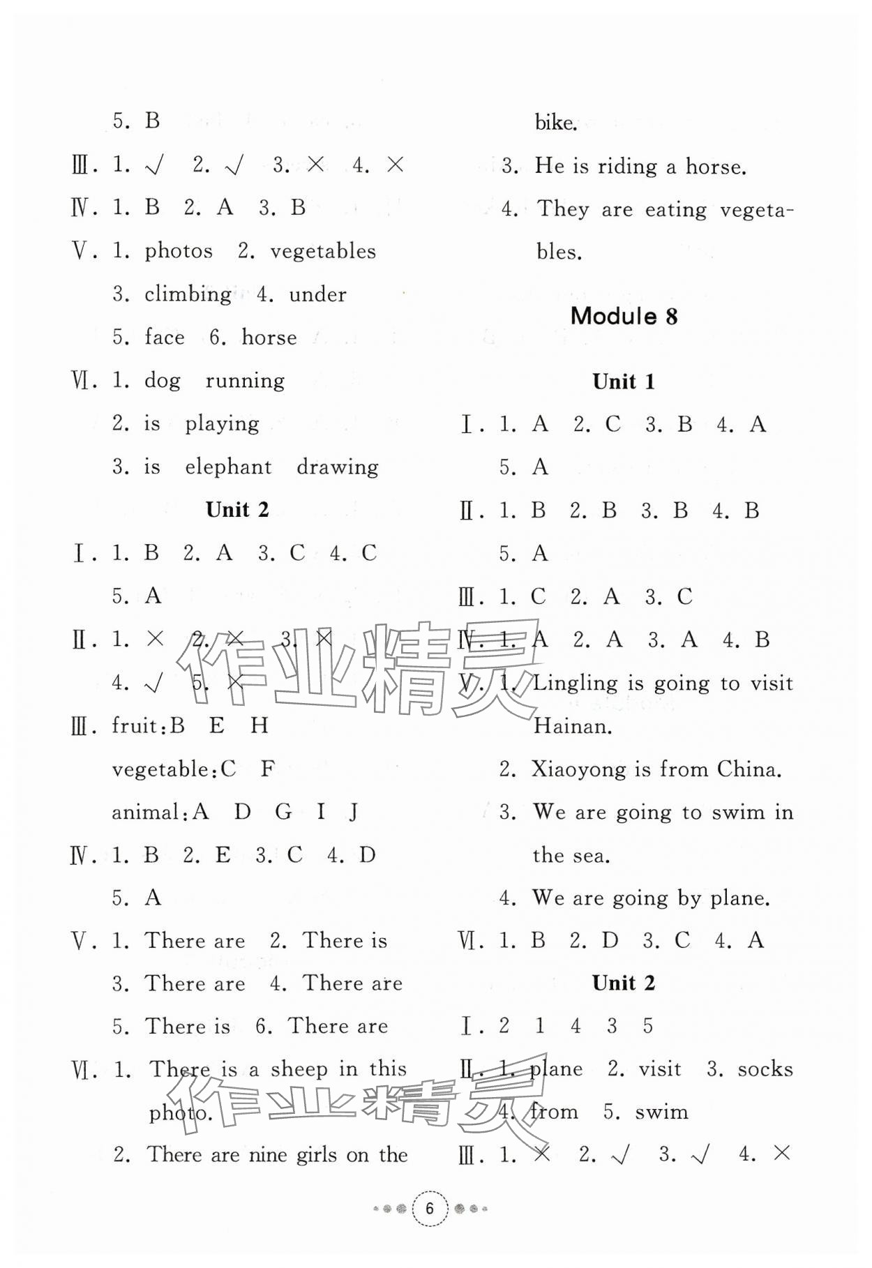 2023年導(dǎo)學(xué)與檢測四年級英語上冊外研版 參考答案第5頁