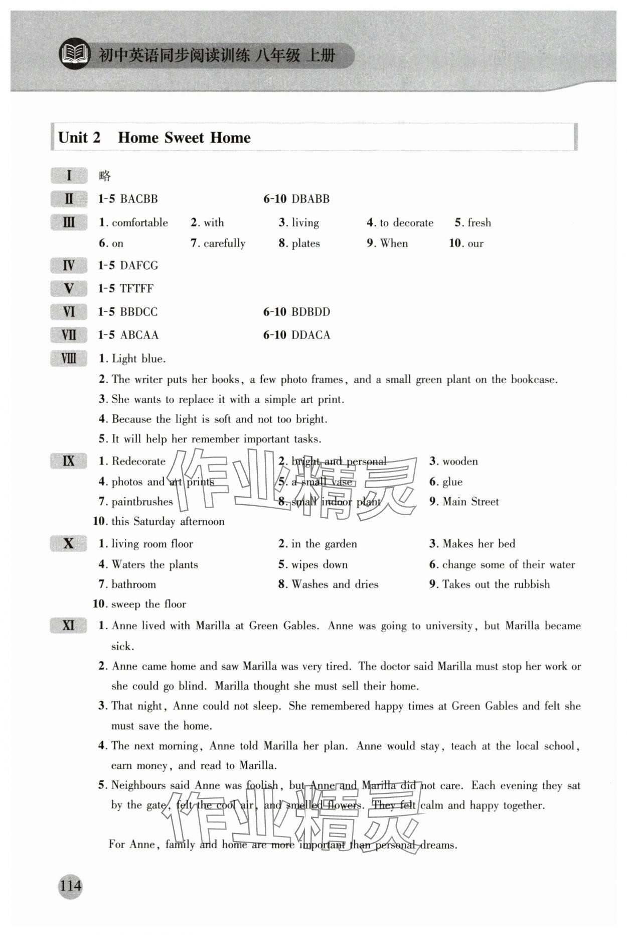 2025年同步阅读训练八年级英语上册人教版 第2页