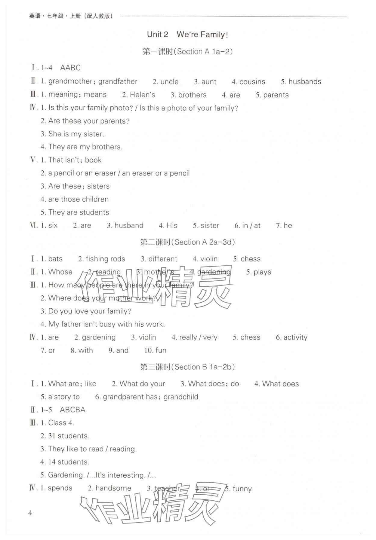 2025年新課程問題解決導學方案七年級英語上冊人教版&nbsp;第4頁