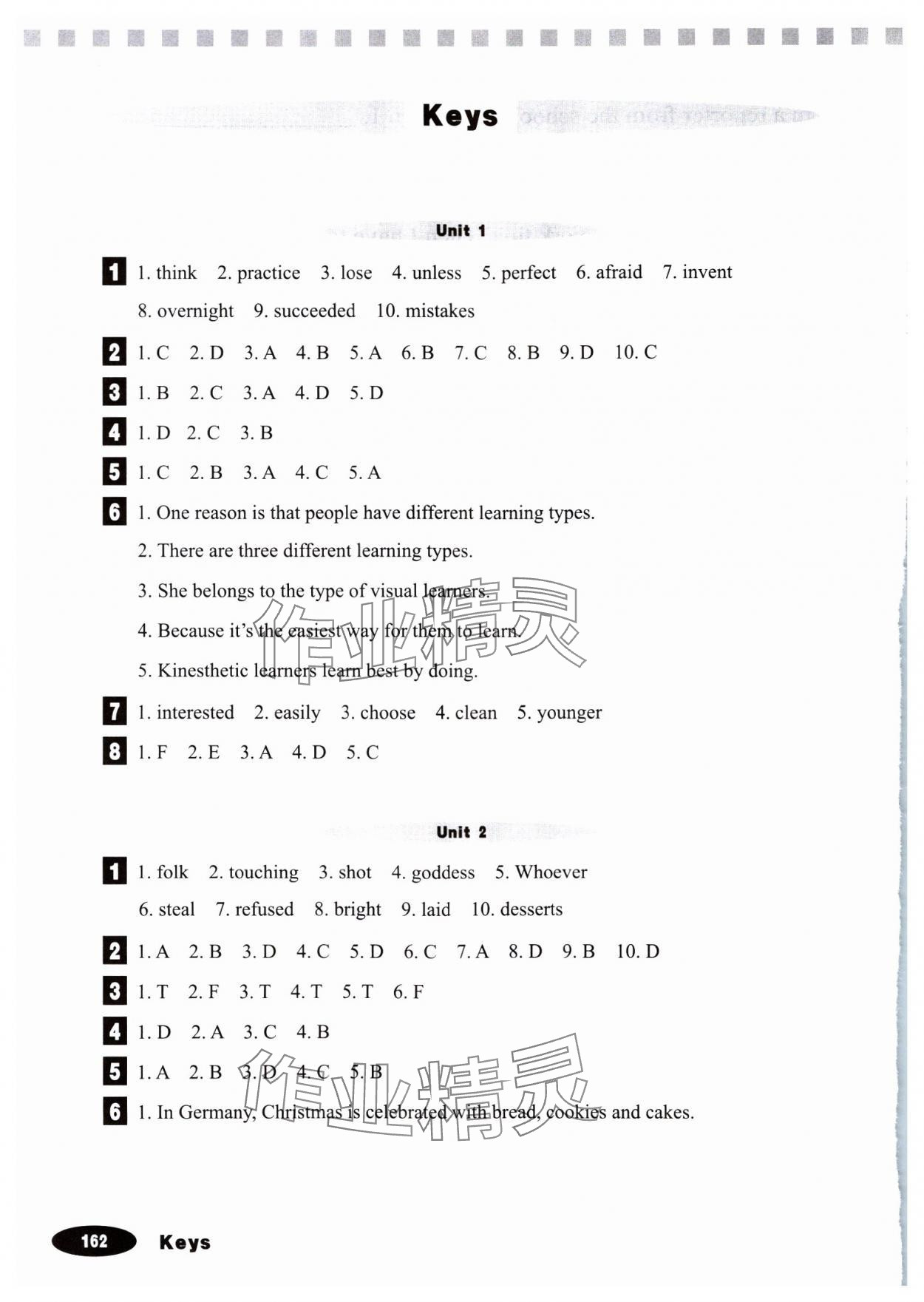 2023年同步閱讀人民教育出版社九年級(jí)英語(yǔ)人教版 參考答案第1頁(yè)