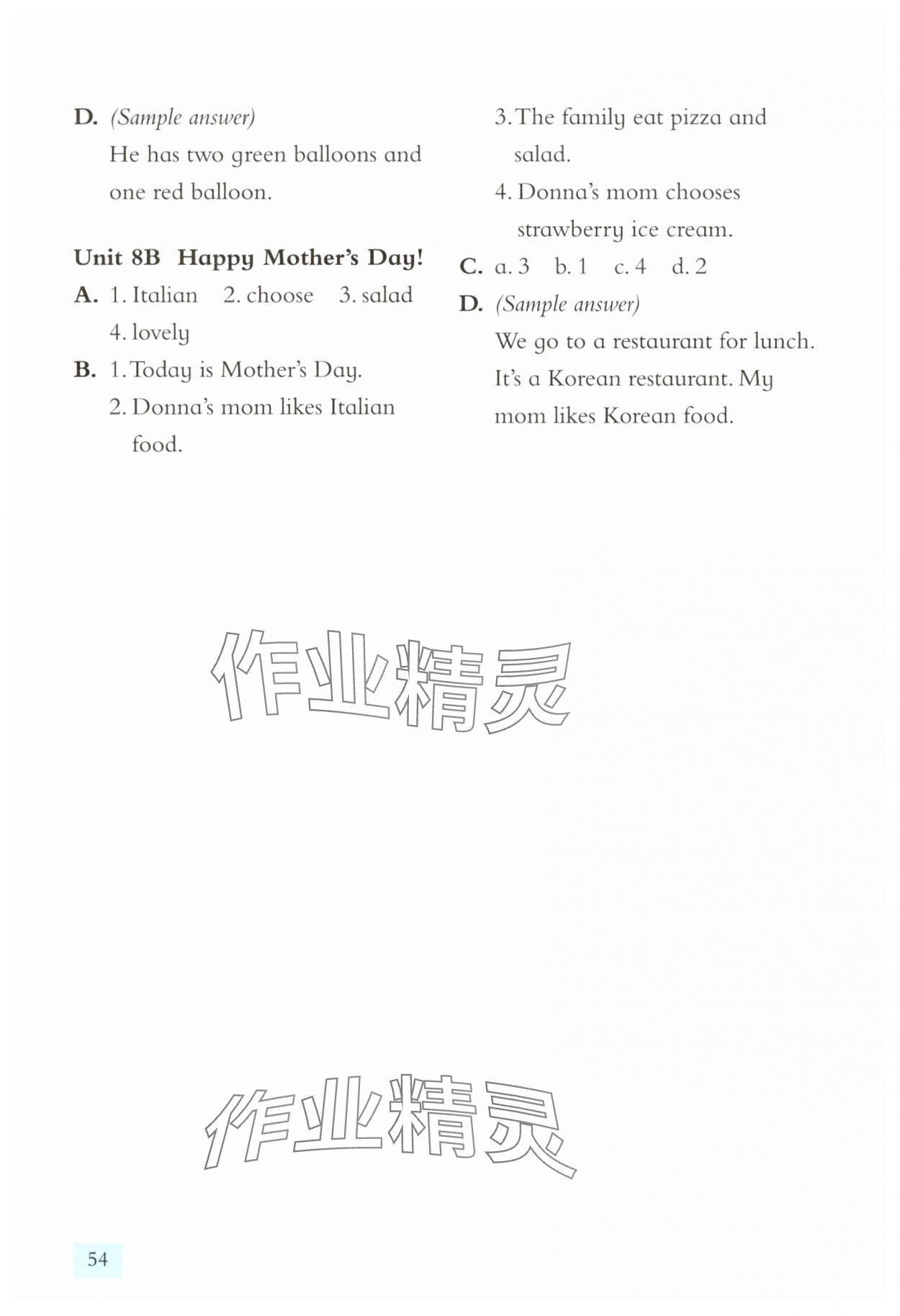 2025年小學(xué)英語(yǔ)拓展閱讀三年級(jí)下冊(cè)滬教版 參考答案第4頁(yè)