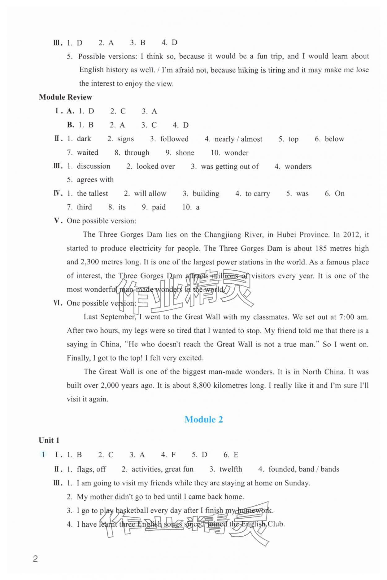 2024年作業(yè)本浙江教育出版社九年級(jí)英語(yǔ)上冊(cè)外研版 參考答案第2頁(yè)