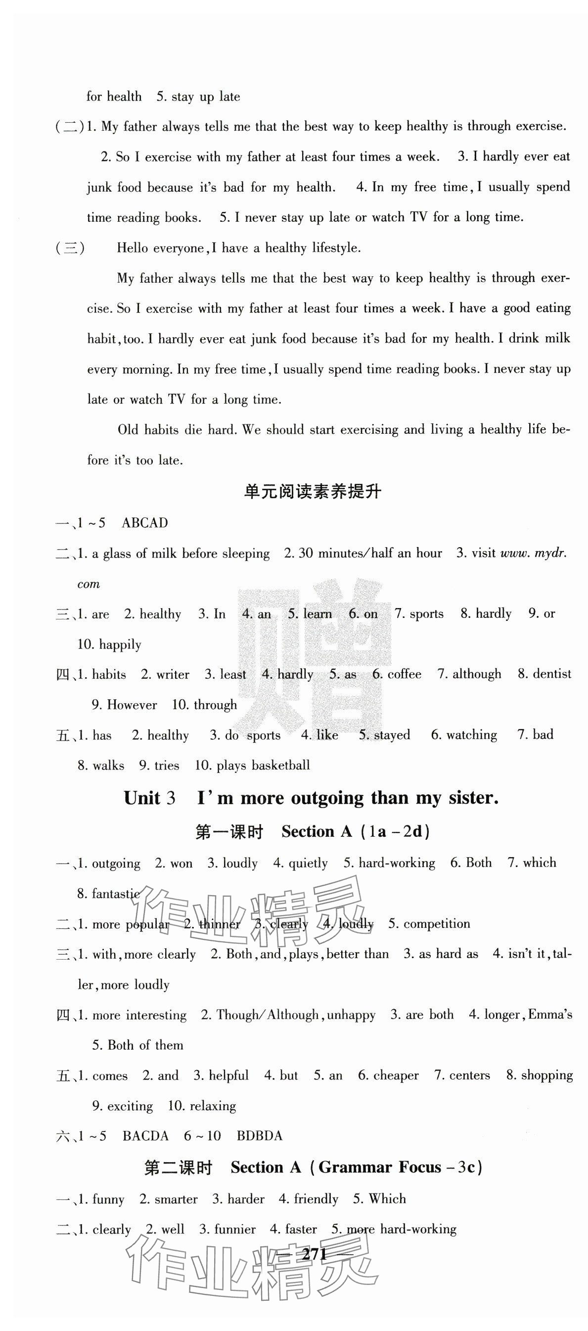 2024年课堂点睛八年级英语上册人教版宁夏专版 第4页