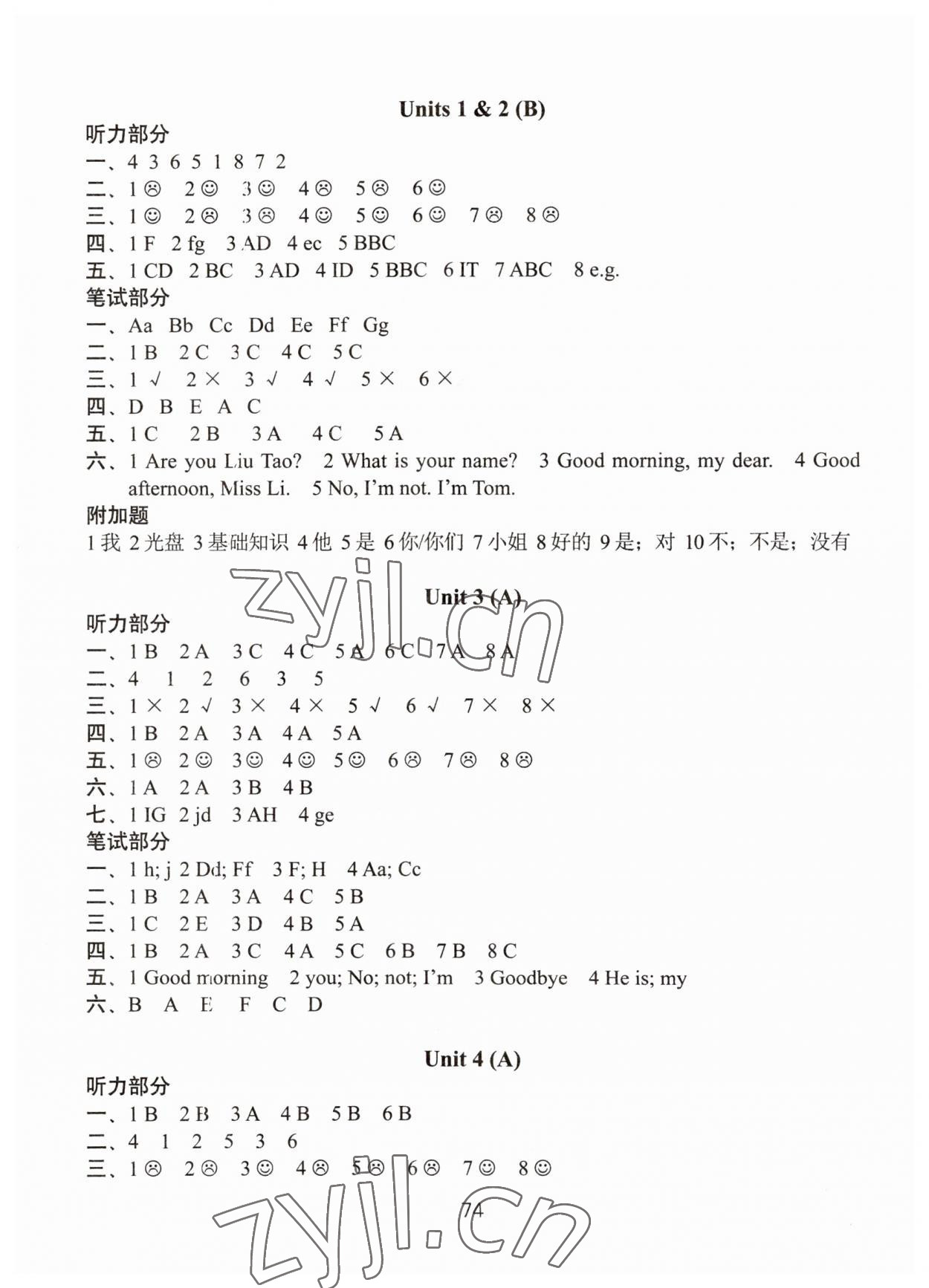 2023年课课练小学英语AB卷三年级上册译林版升级版 第2页