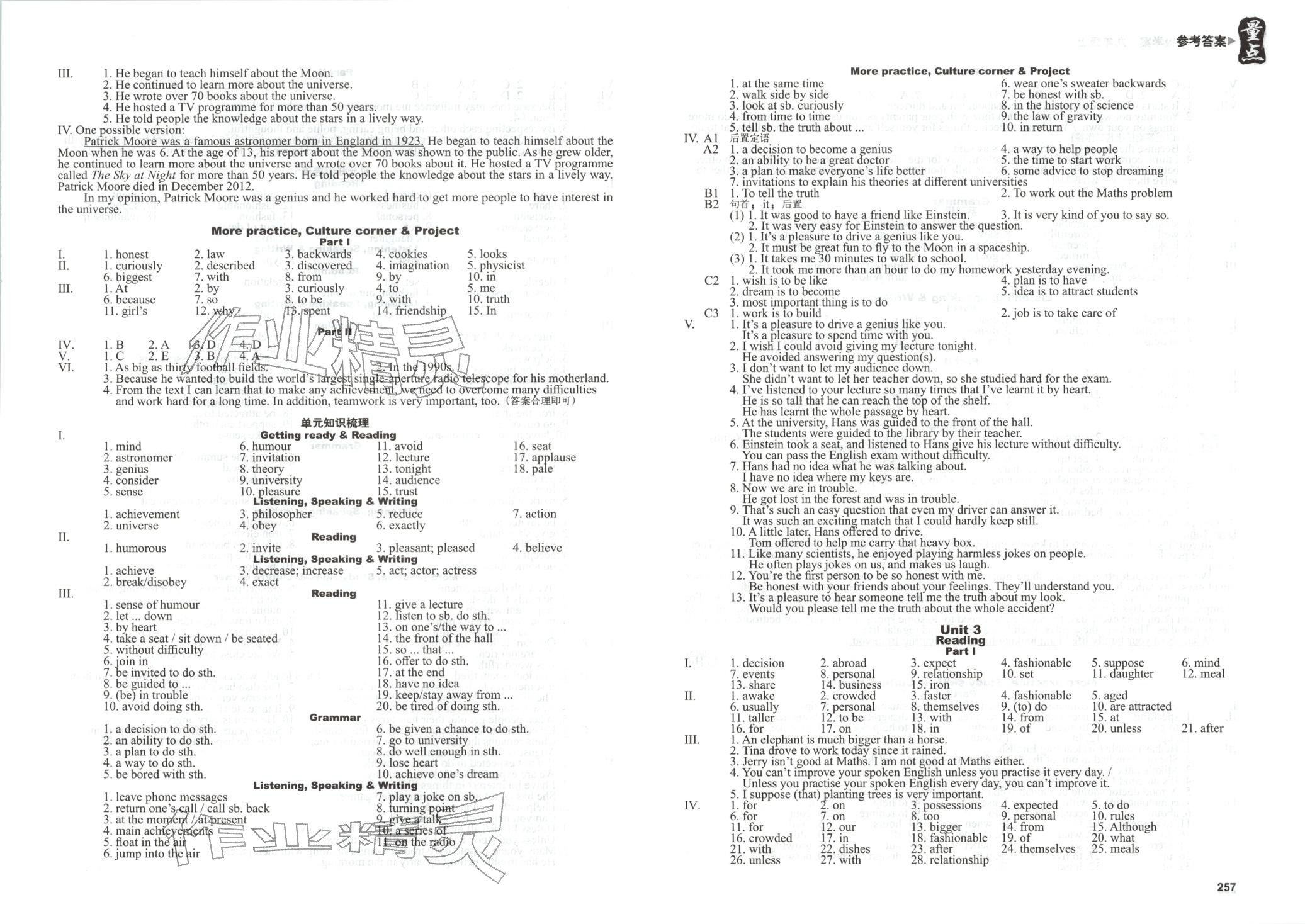 2025年量点终极学案九年级英语上册通用版 第4页