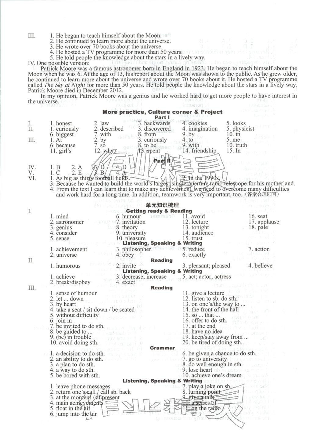 2025年量點終極學案九年級英語上冊通用版&nbsp;第5頁