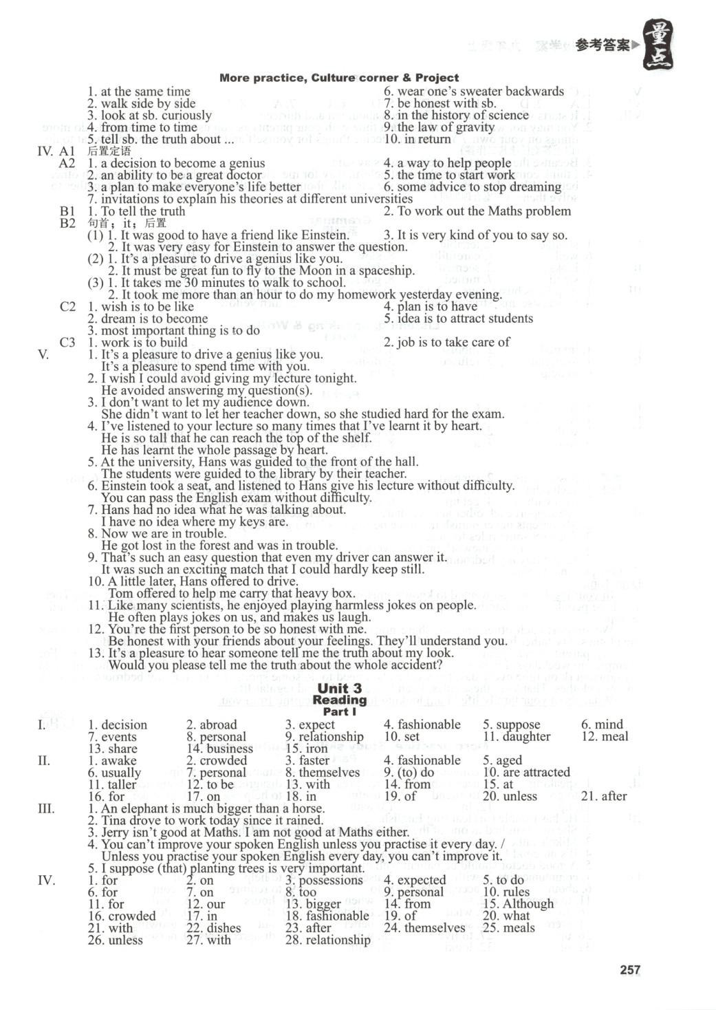 2025年量點終極學案九年級英語上冊通用版&nbsp;第6頁