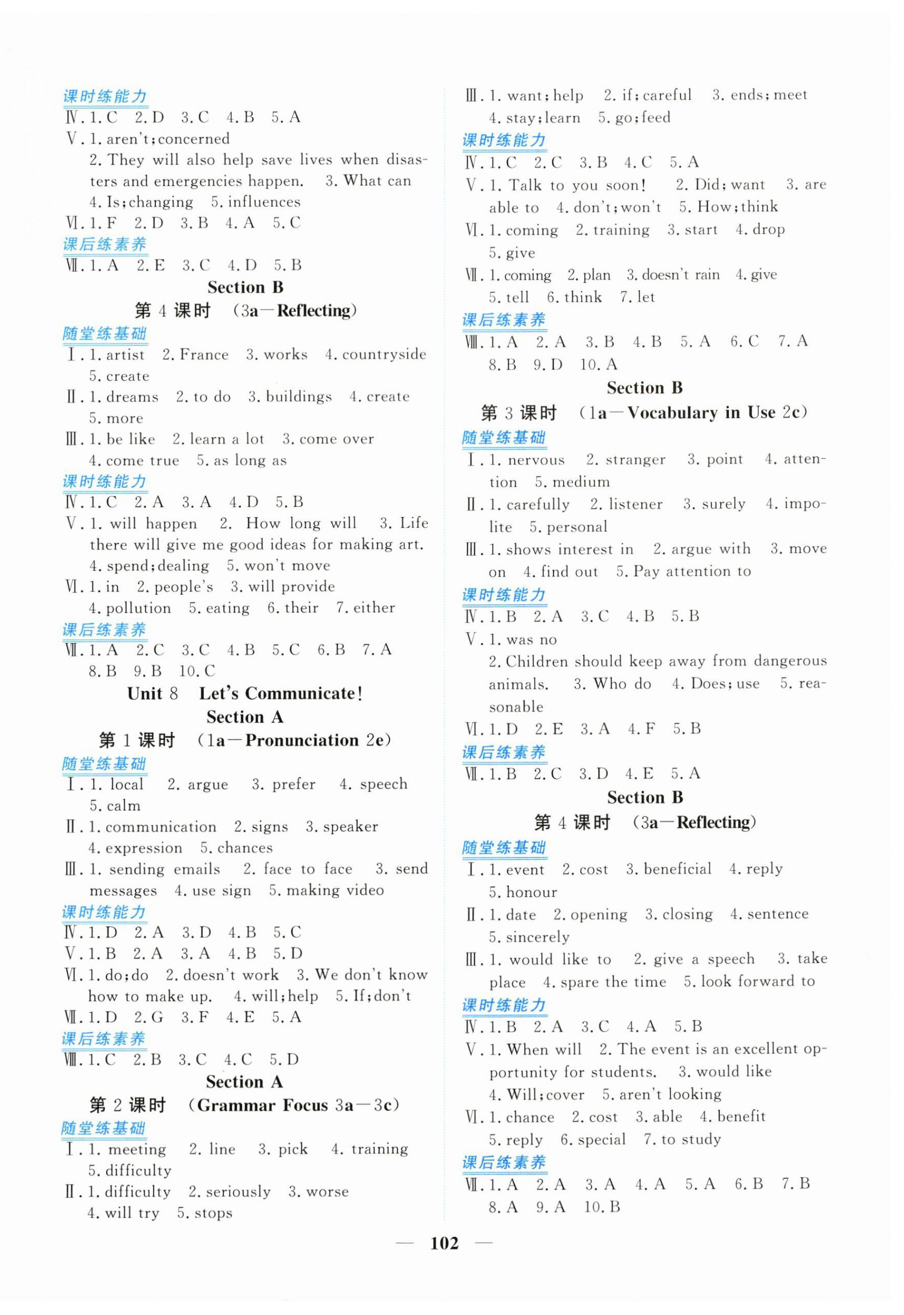 2025年新坐標同步練習八年級英語上冊人教版青海專用&nbsp;第6頁