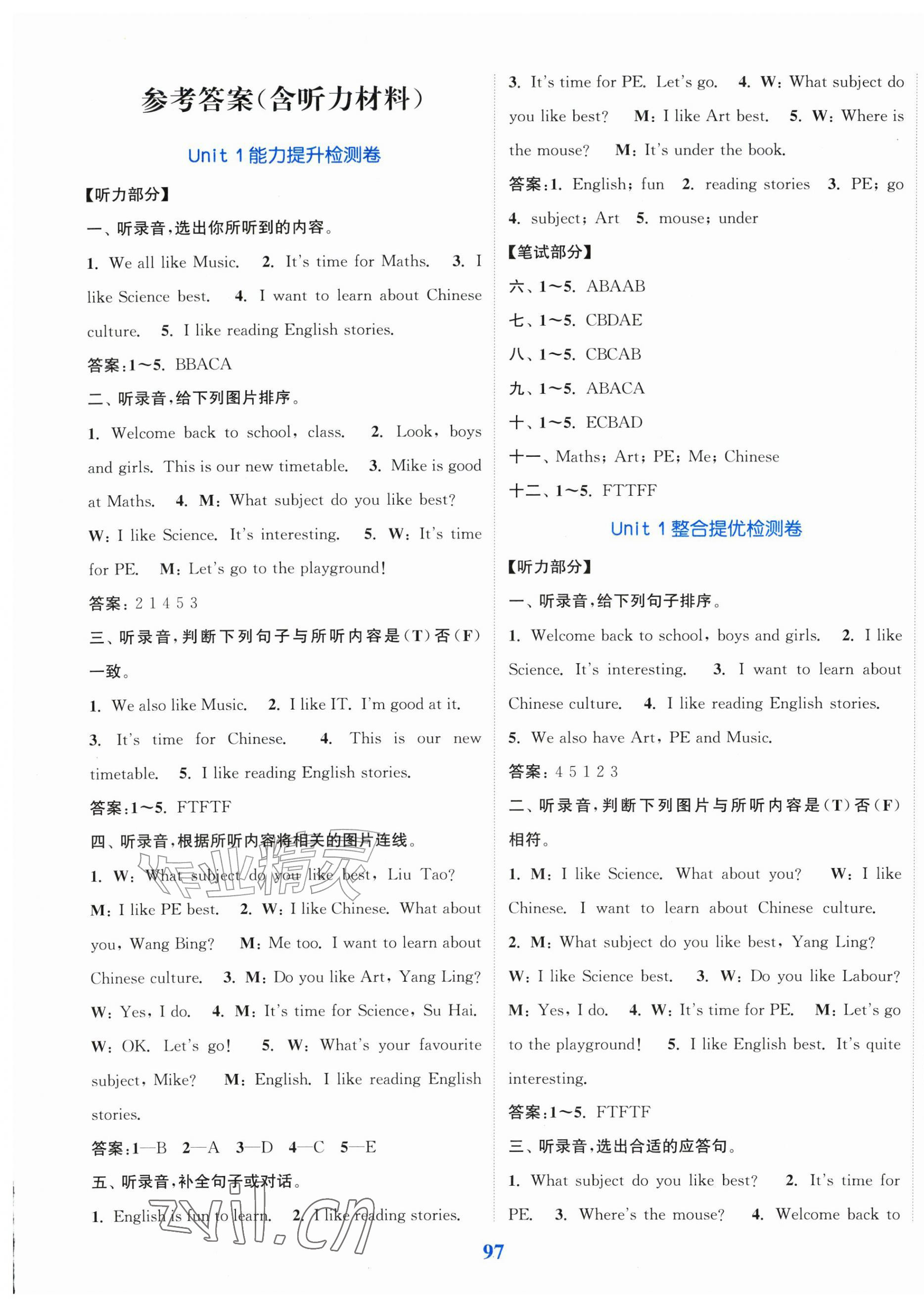 2026年复习金卷同步跟踪大试卷四年级英语上册译林版&nbsp;参考答案第1页