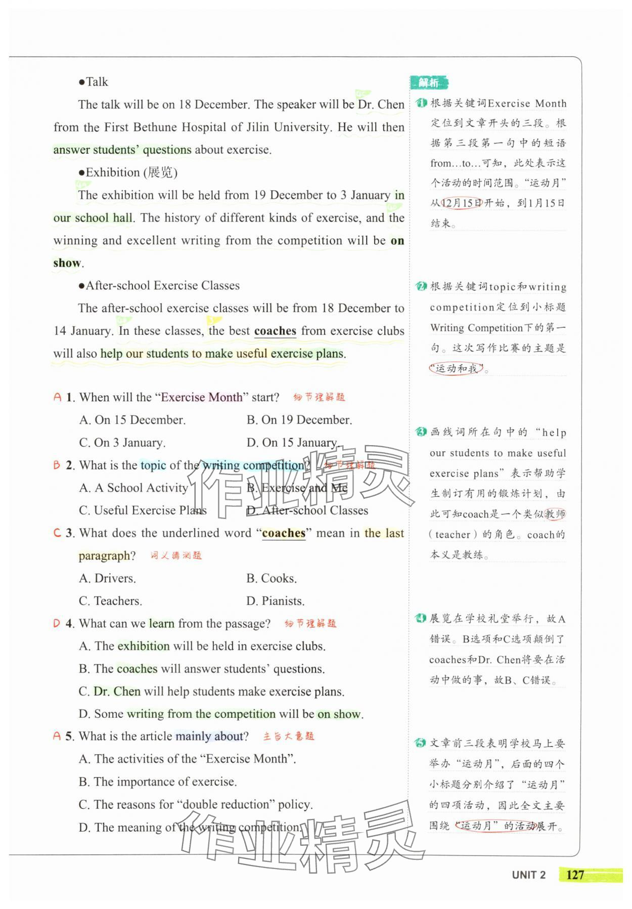 2025年53English八年级英语译林版 参考答案第13页