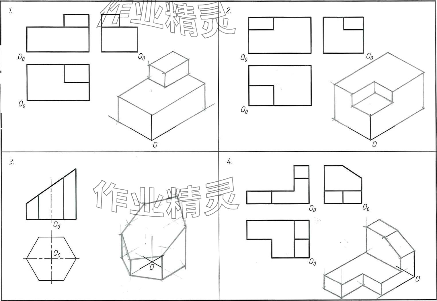 2024年机械制图习题集&nbsp;第34页