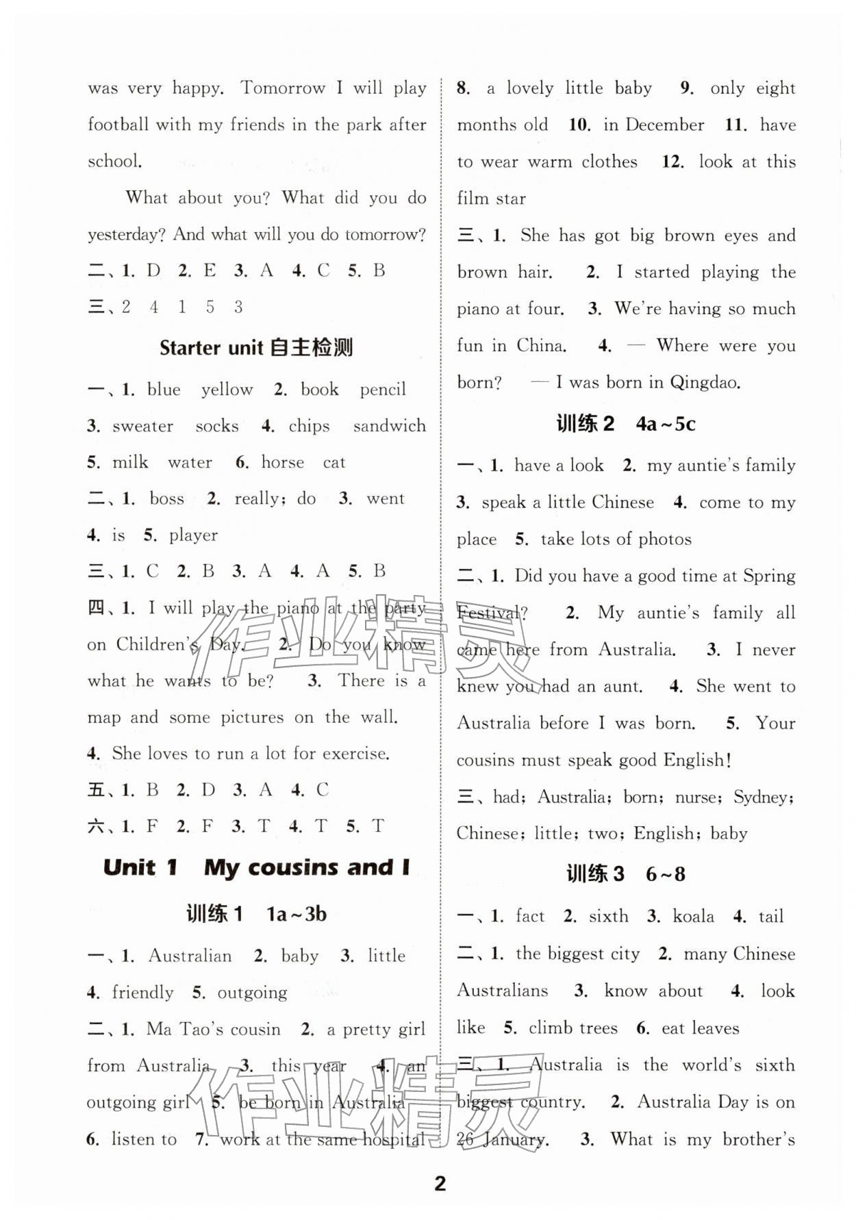 2026年通城学典默写能手六年级英语下册Join in&nbsp;第2页