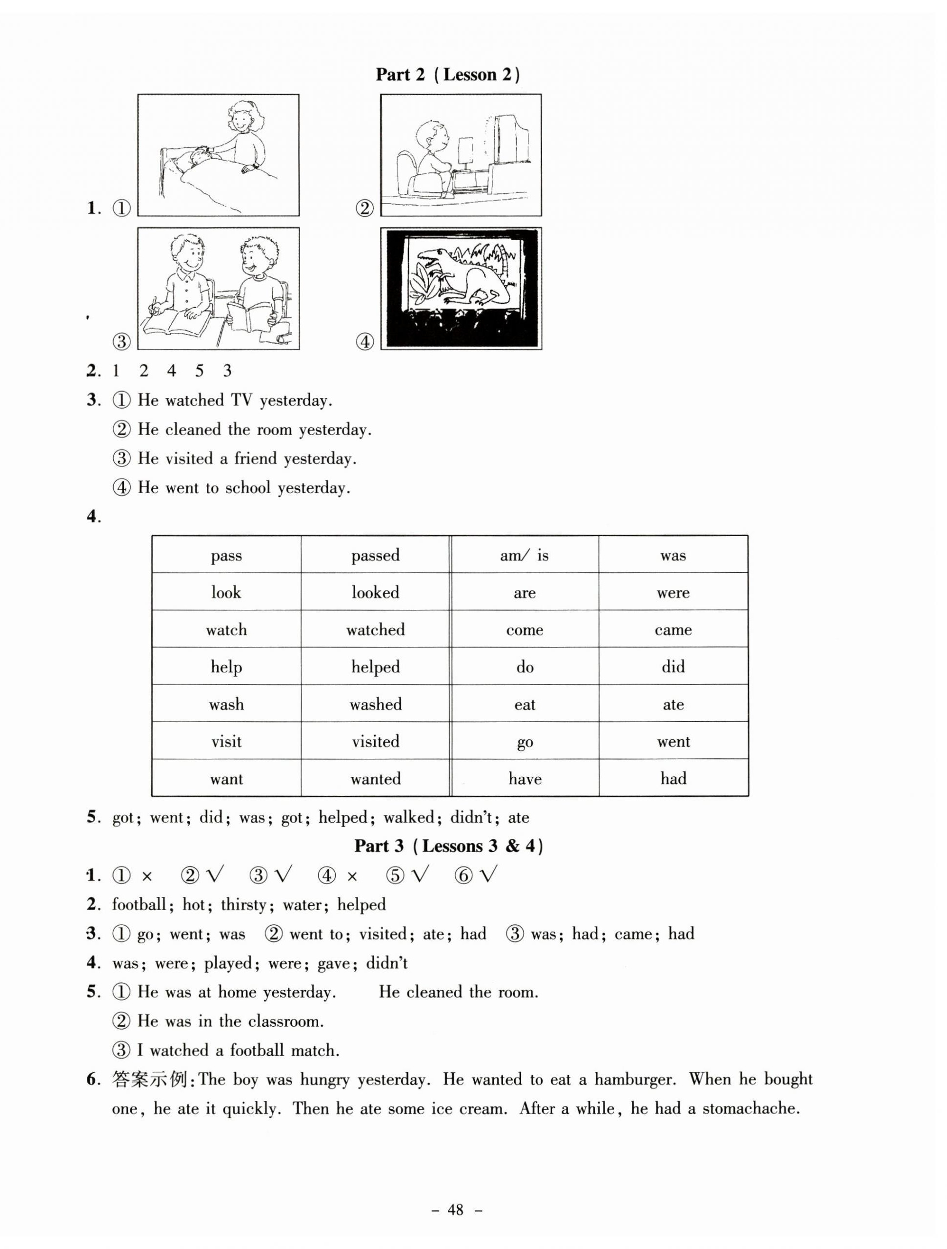 2024年英語(yǔ)伴你成長(zhǎng)六年級(jí)上冊(cè)北師大版河南專版 第4頁(yè)