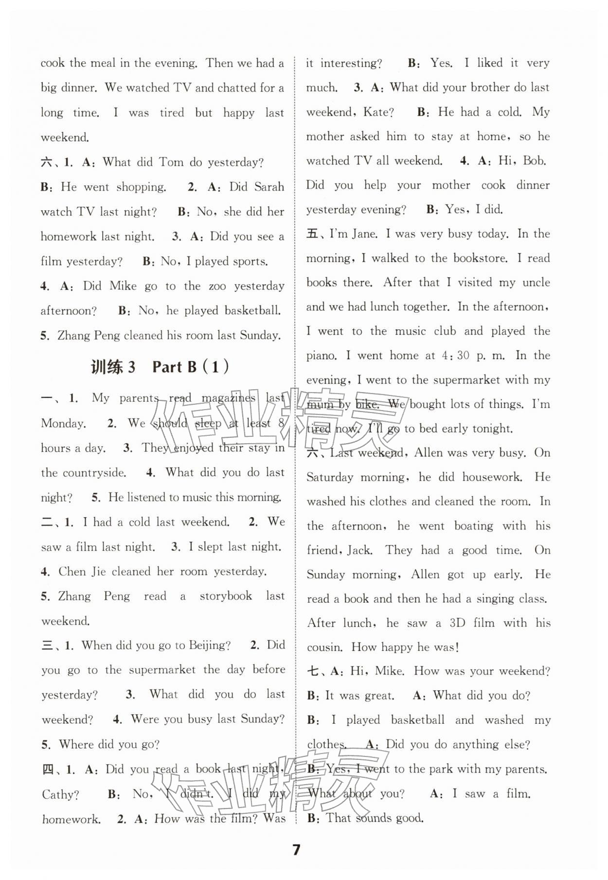 2026年通城学典小学英语听力能手六年级下册人教版&nbsp;第7页