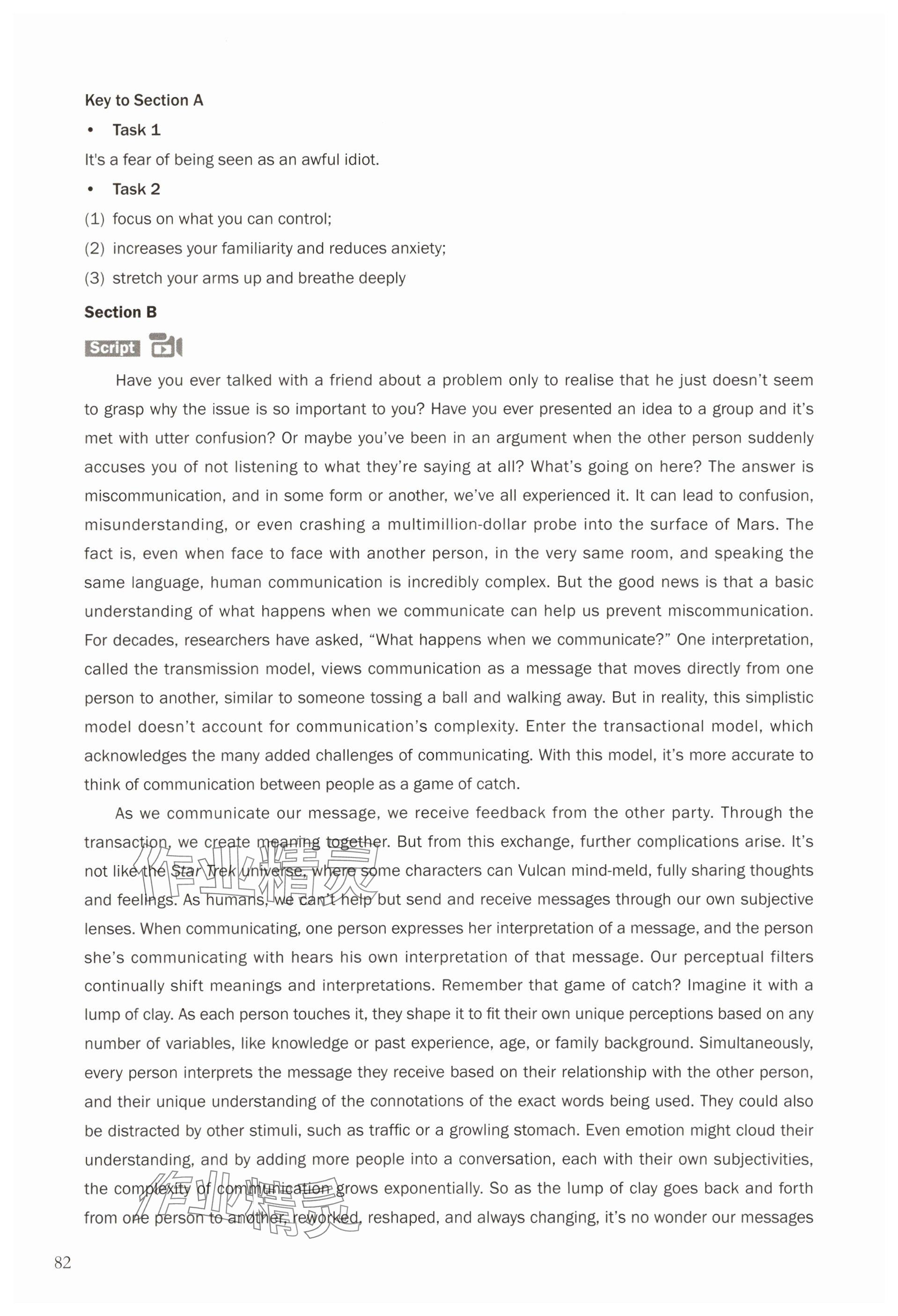 2025年練習部分高中英語選擇性必修第四冊上外版&nbsp;參考答案第3頁