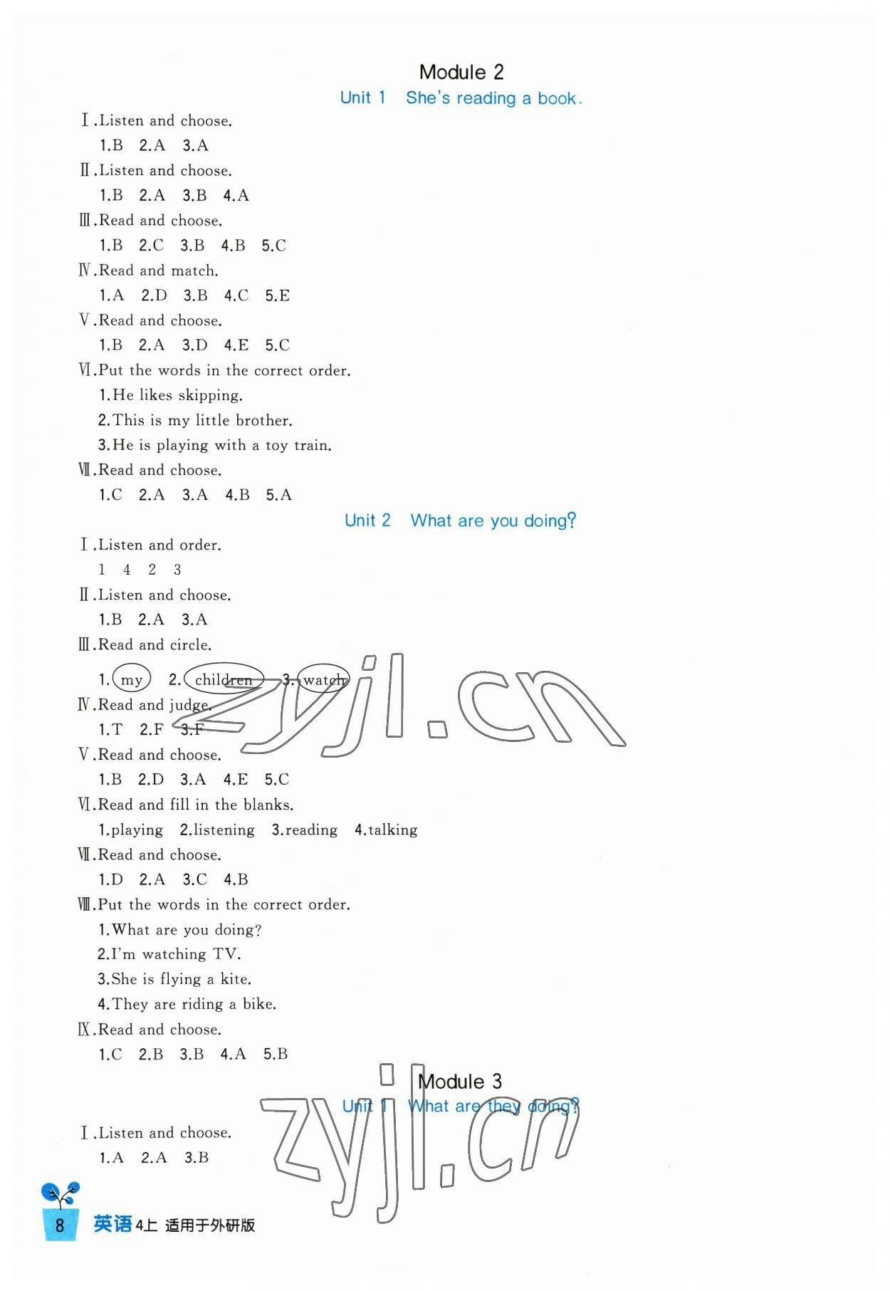 2023年學習實踐園地四年級英語上冊外研版 第2頁