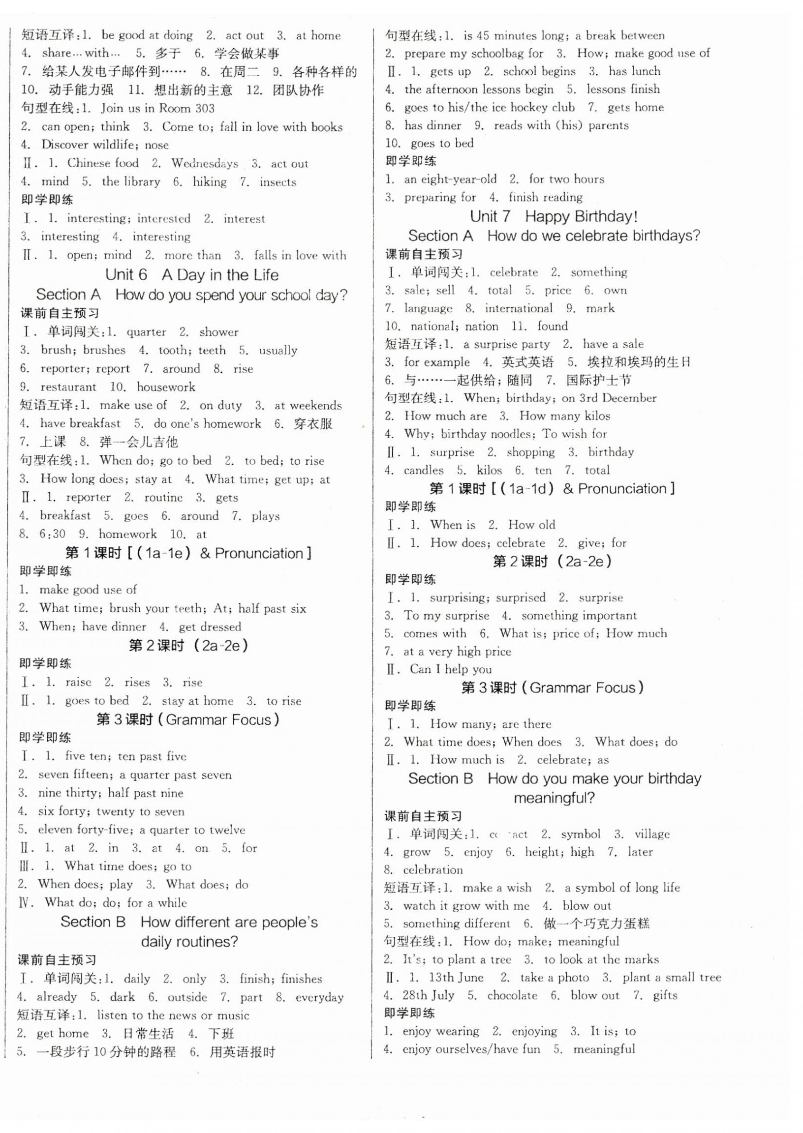 2025年全品學(xué)練考七年級英語上冊人教版 第4頁