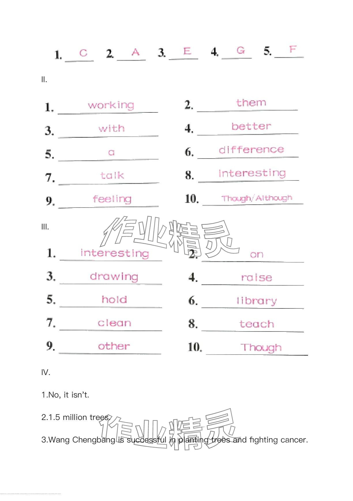 2024年指南針課堂優(yōu)化八年級(jí)英語(yǔ)下冊(cè)人教版 第24頁(yè)