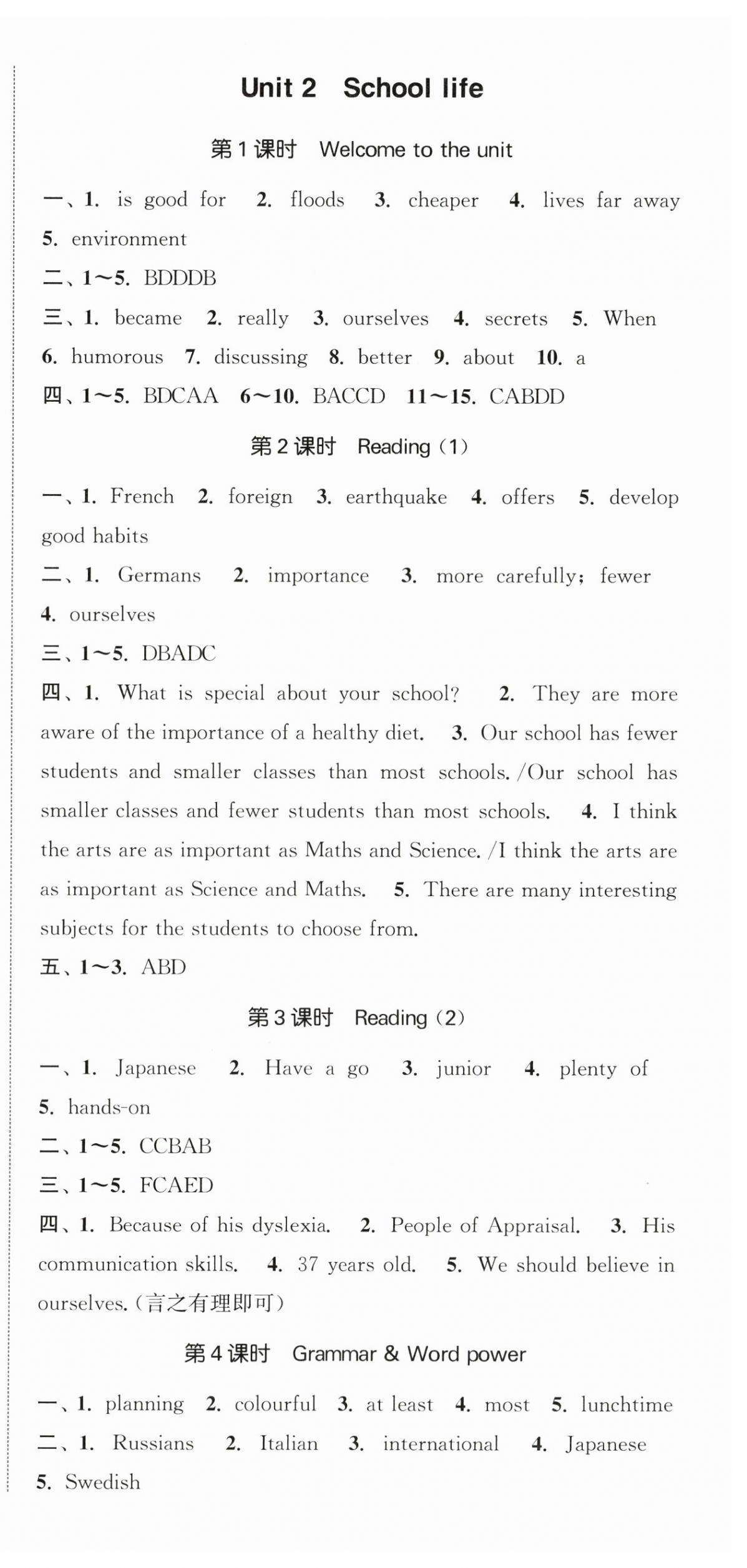 2025年金钥匙提优训练课课练八年级英语上册译林版徐州专版 第3页