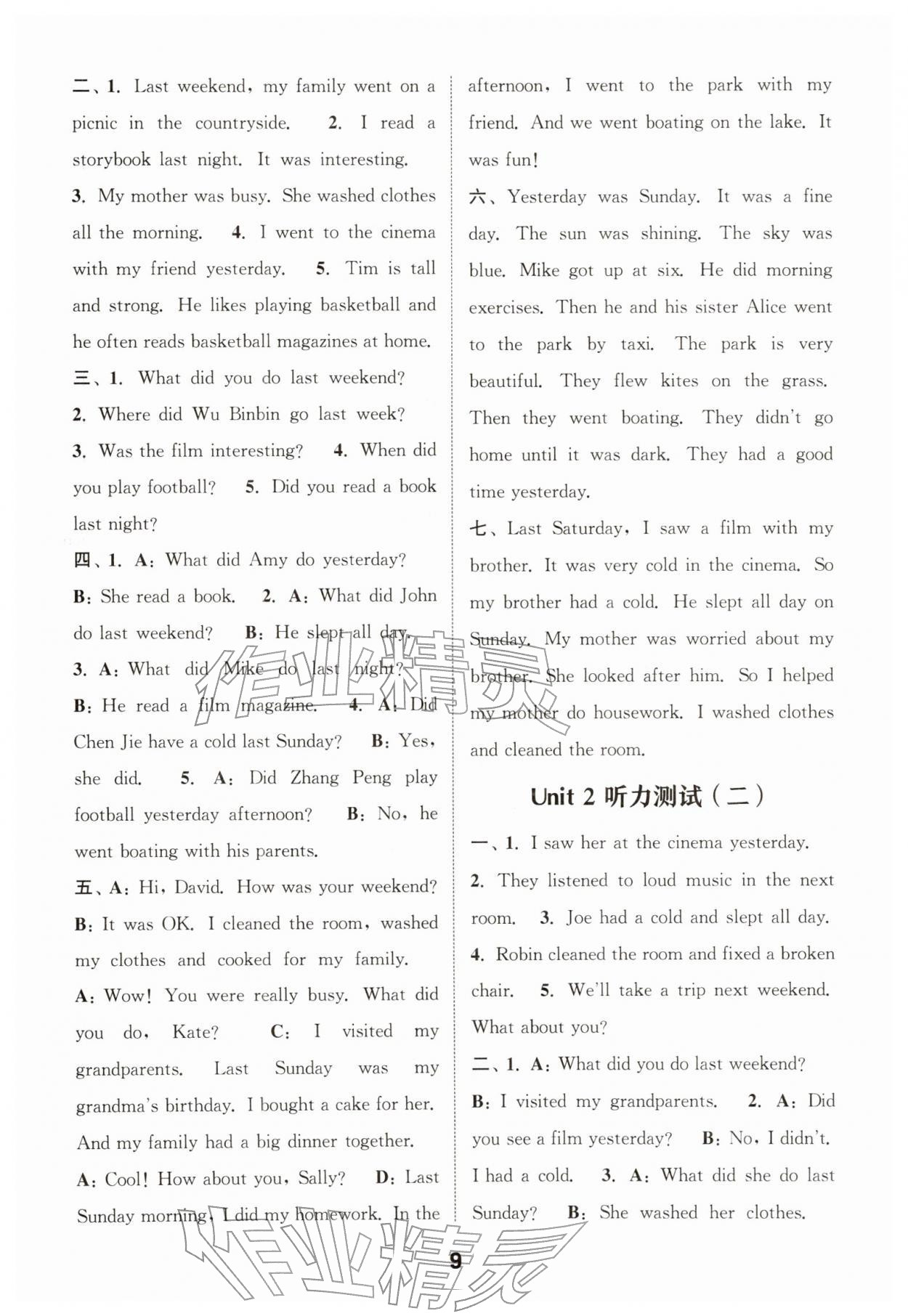 2026年通城学典小学英语听力能手六年级下册人教版&nbsp;第9页