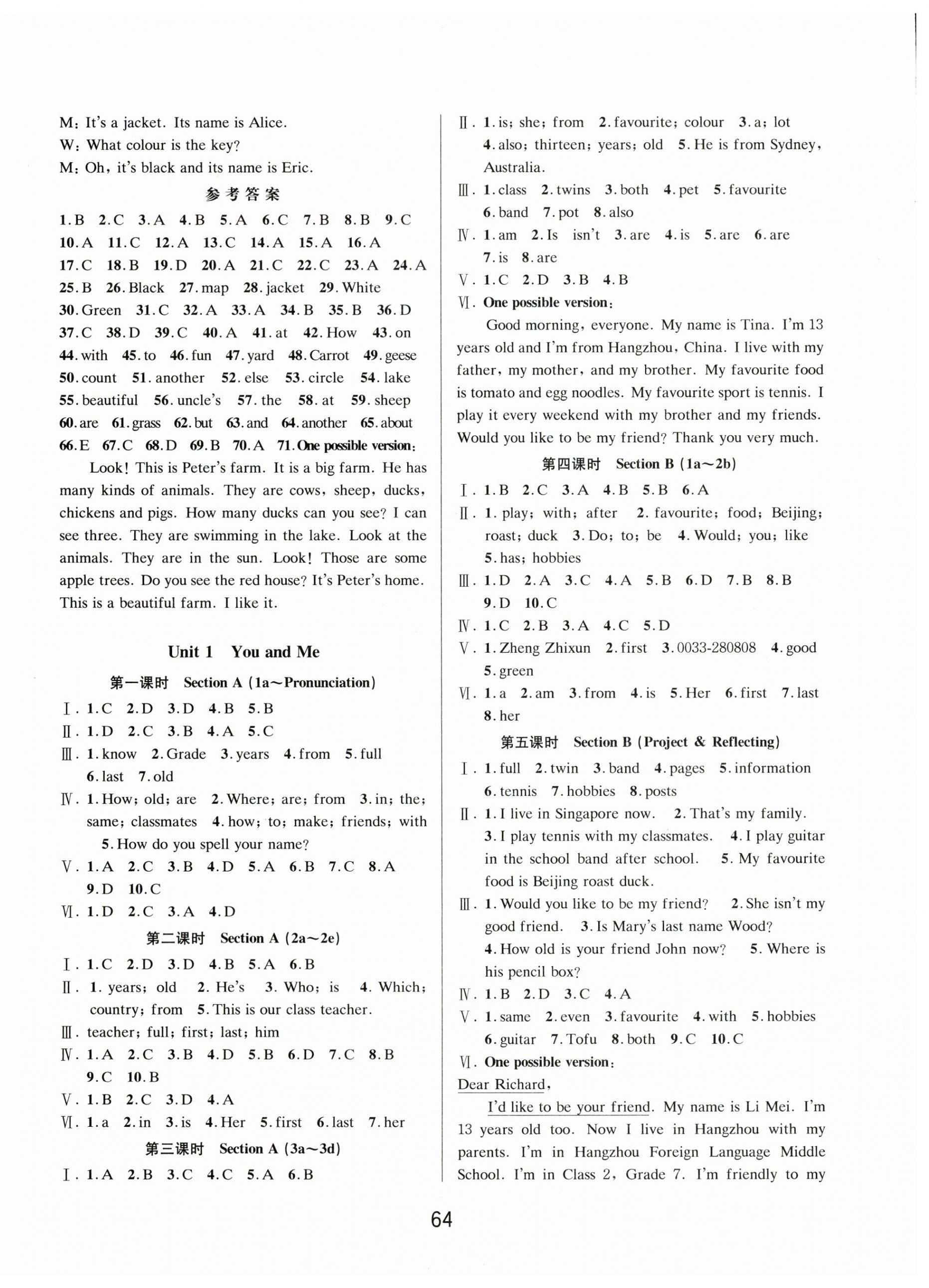 2025年初中新学案优化与提高七年级英语上册人教版 参考答案第8页