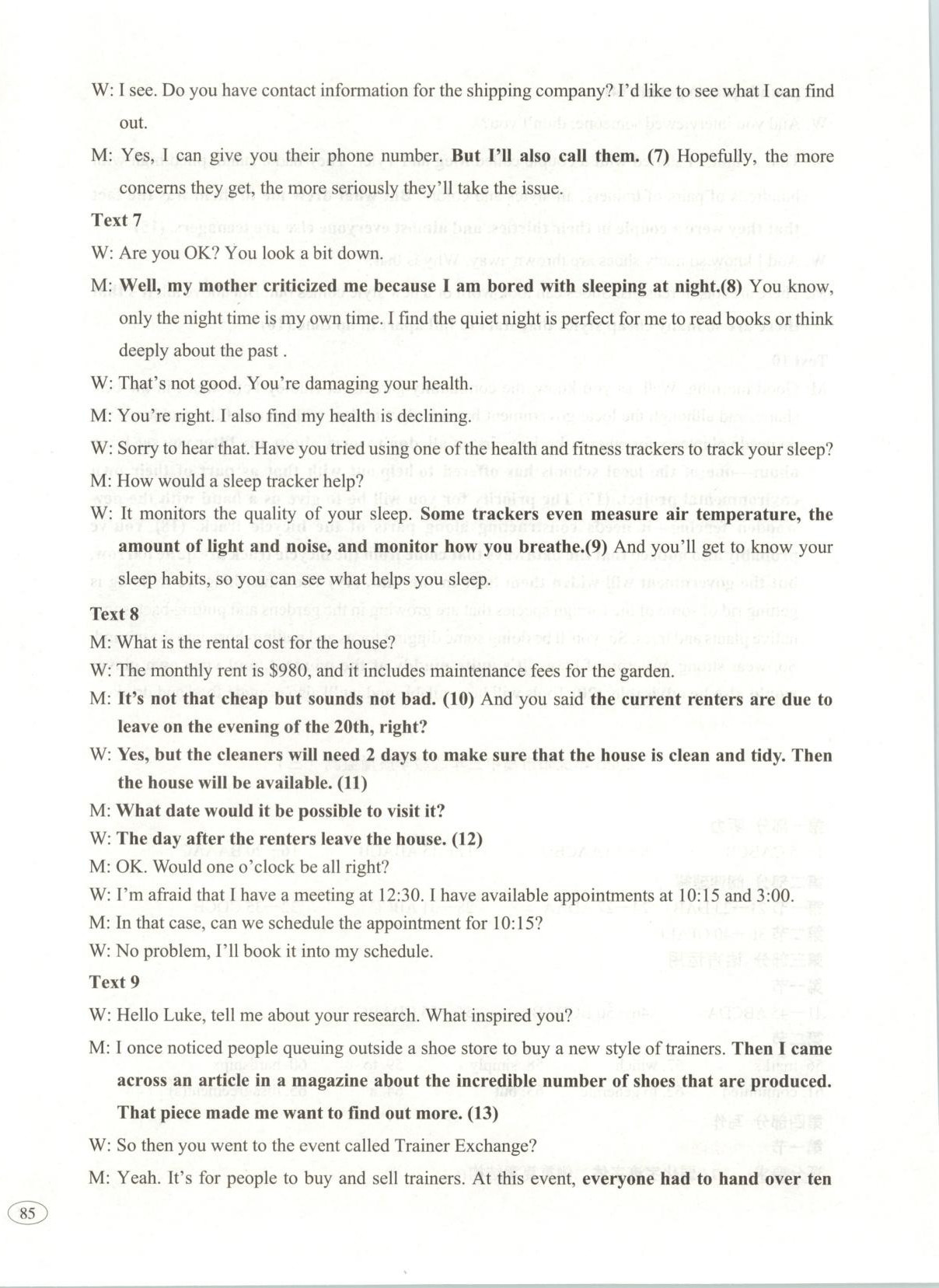 2026年高考真题及名校试题英语辽吉黑蒙专版 参考答案第6页