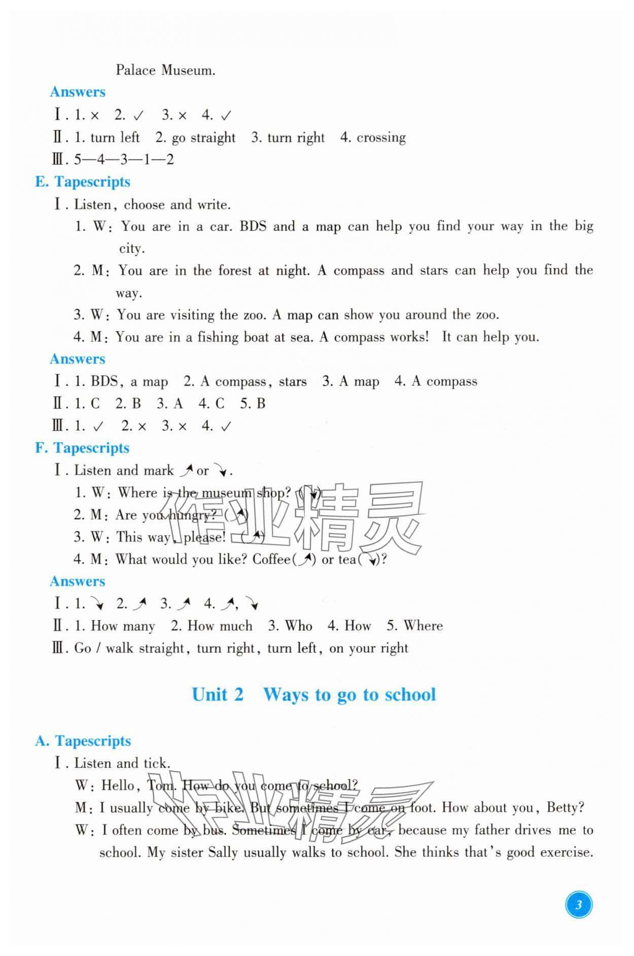 2025年學(xué)能評(píng)價(jià)六年級(jí)英語上冊(cè)人教版&nbsp;第3頁