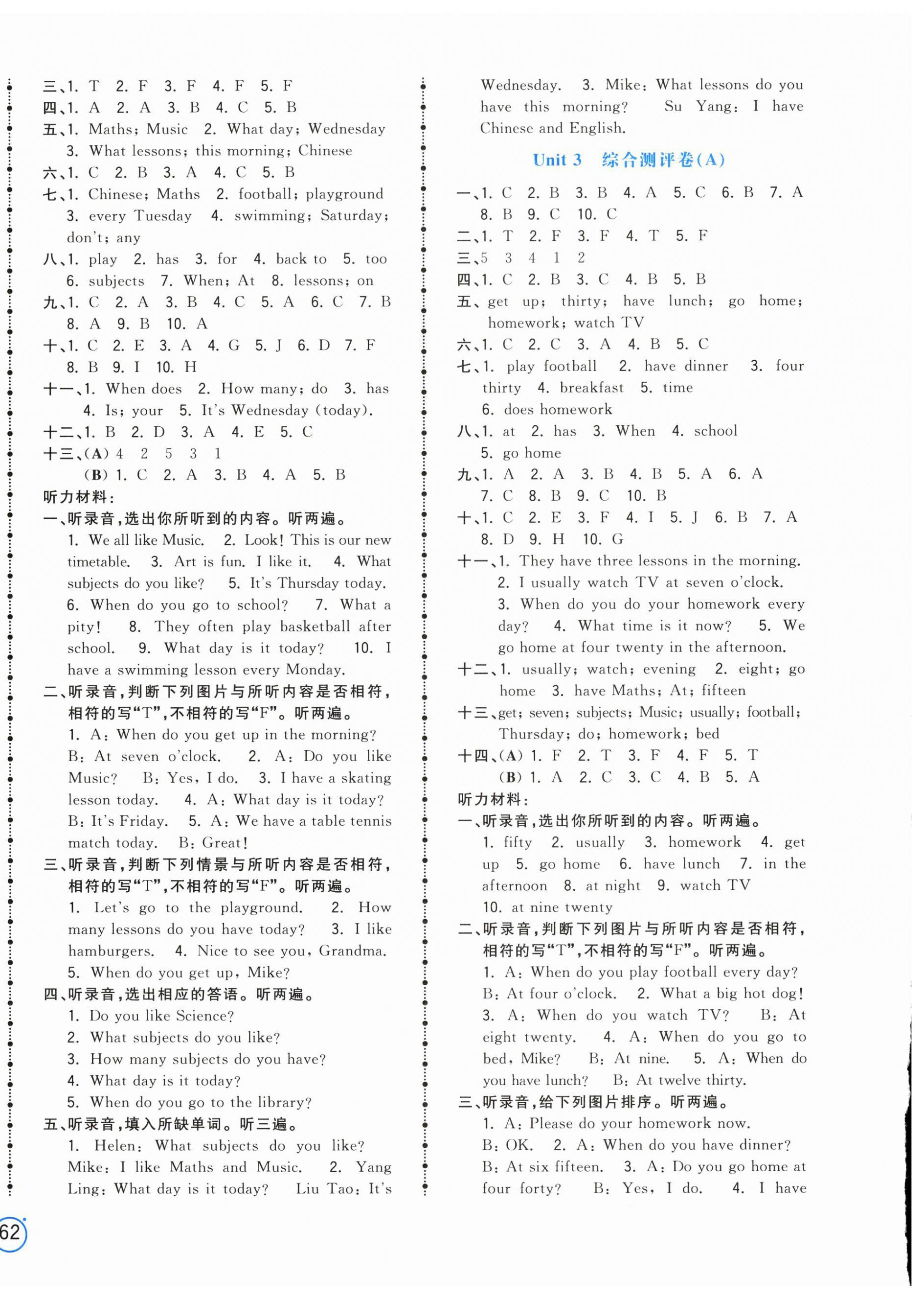 2025年奪冠金卷四年級(jí)英語(yǔ)下冊(cè)譯林版 第4頁(yè)
