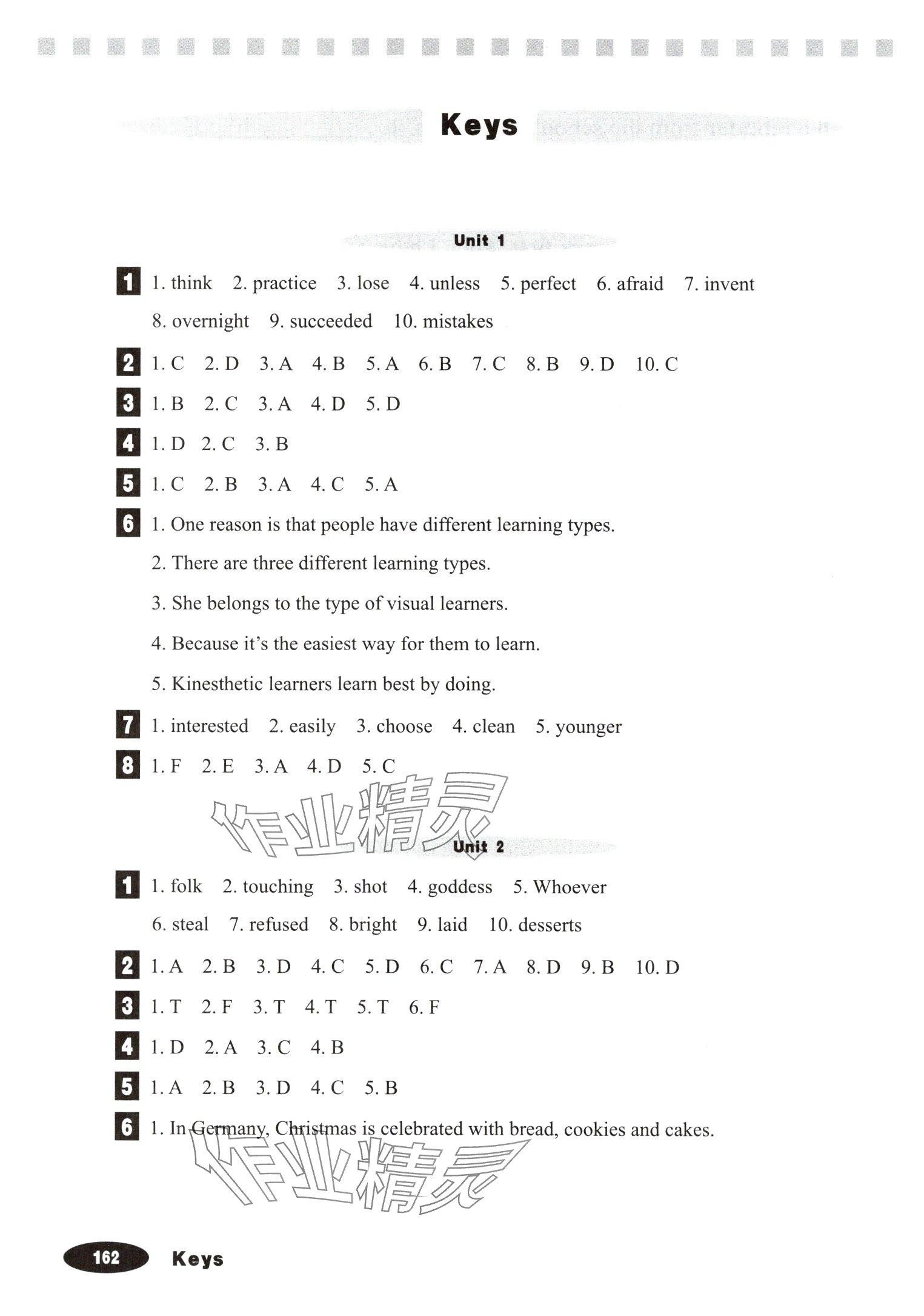 2025年同步阅读人民教育出版社九年级英语人教版 参考答案第1页