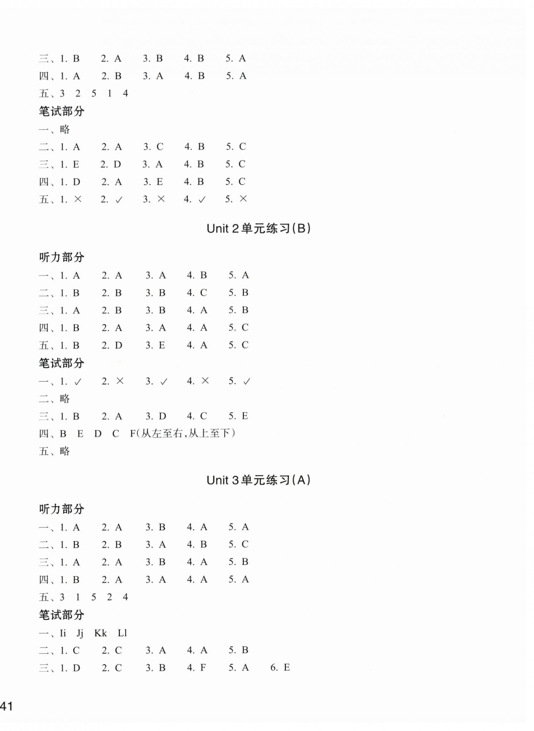 2025年新编单元能力训练三年级英语上册人教版 参考答案第2页