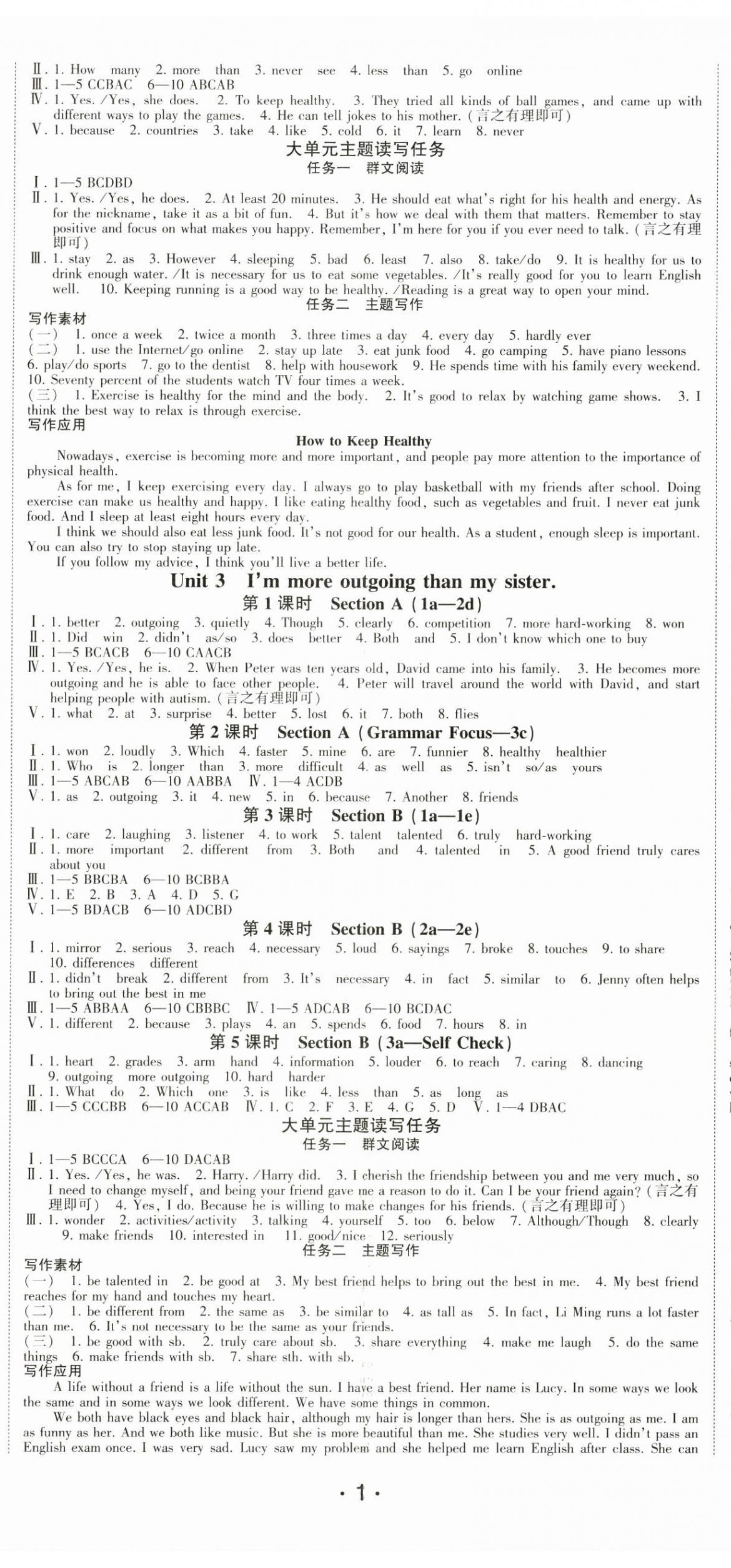 2024年巔峰對(duì)決八年級(jí)英語(yǔ)上冊(cè)人教版 第2頁(yè)