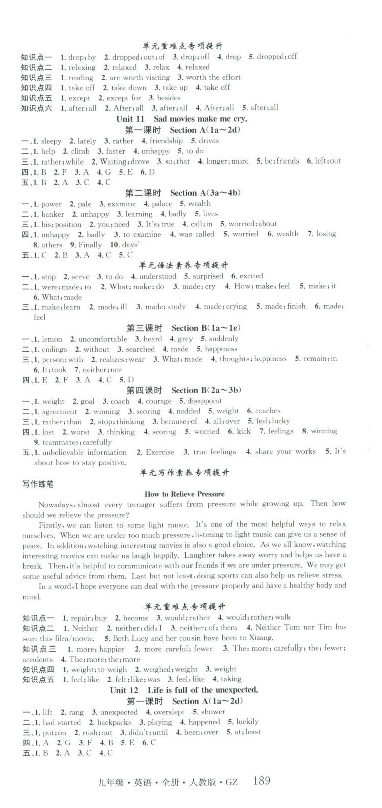 2025年智慧学堂九年级英语贵州专版&nbsp;第9页