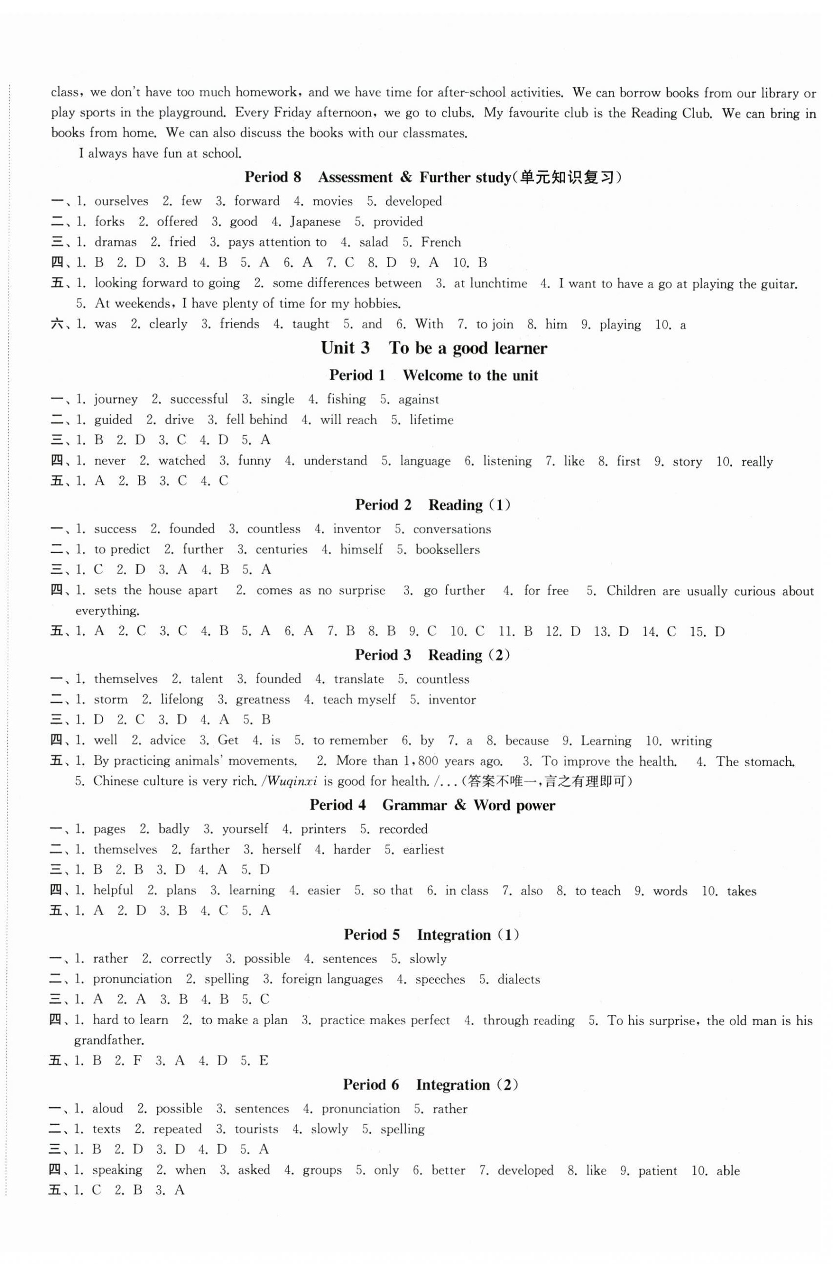 2025年輕松作業本八年級英語上冊譯林版&nbsp;第3頁