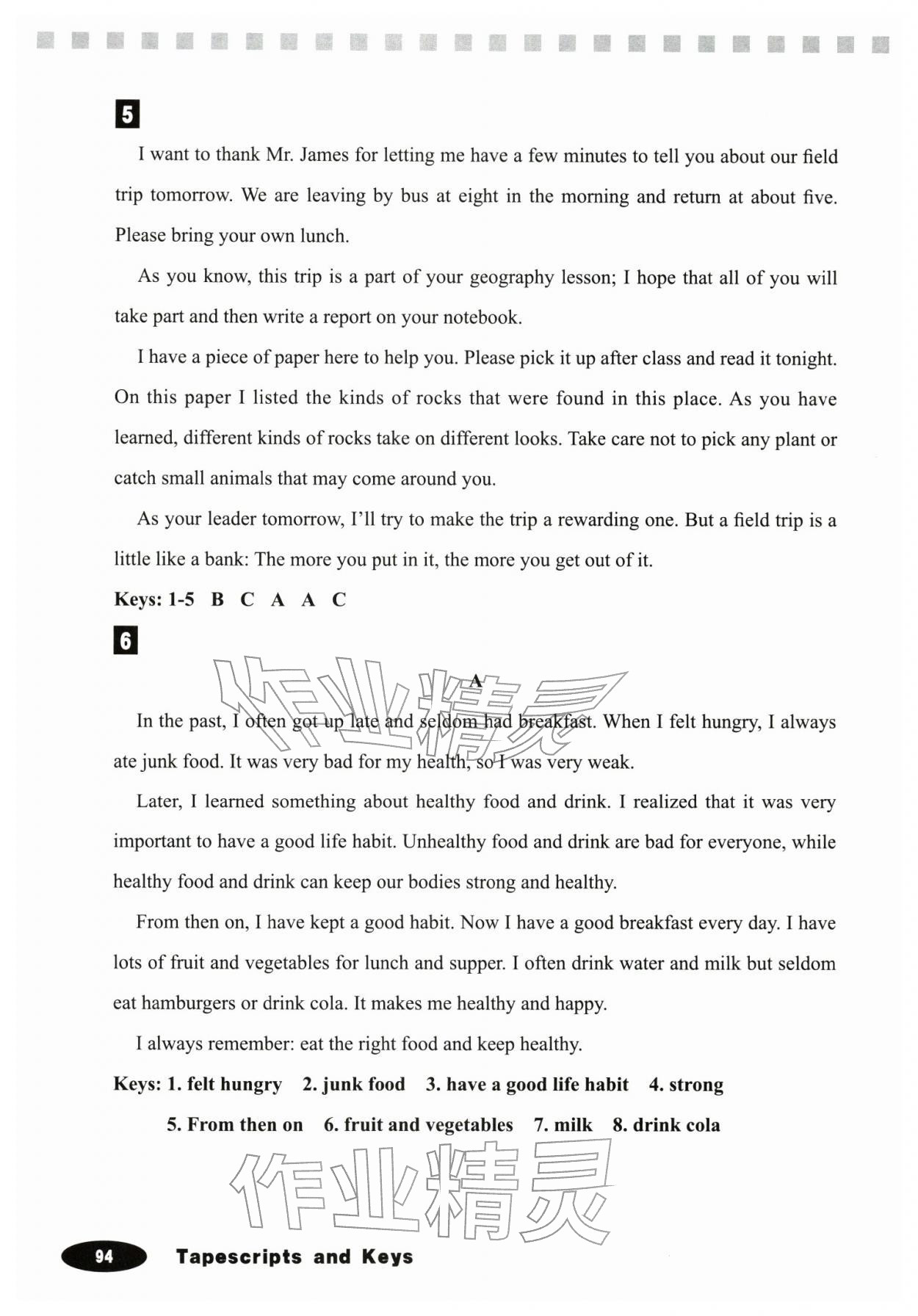 2025年英语同步听力人民教育出版社九年级全一册人教版 参考答案第8页