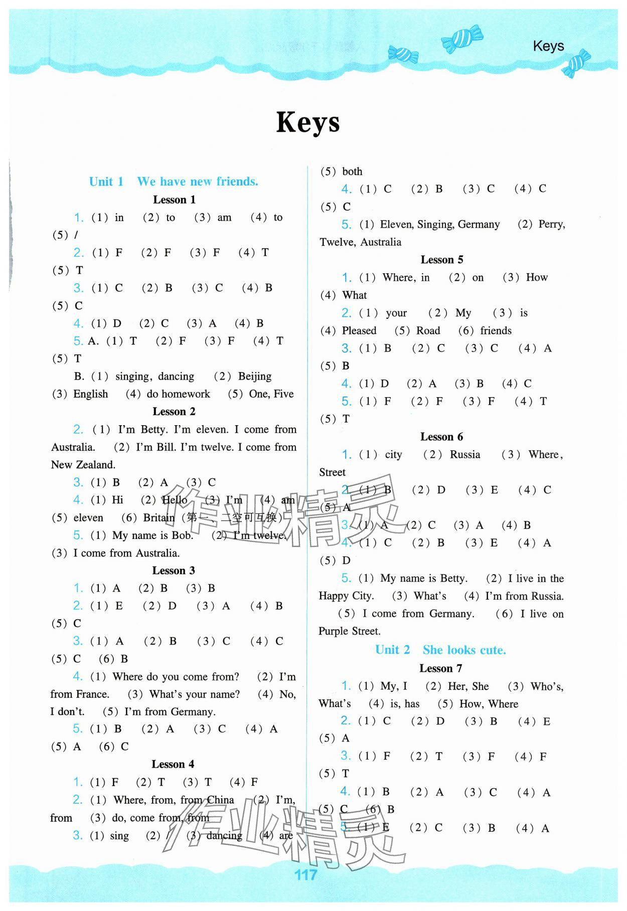 2023年新課程能力培養(yǎng)五年級(jí)英語(yǔ)上冊(cè)人教版 第1頁(yè)