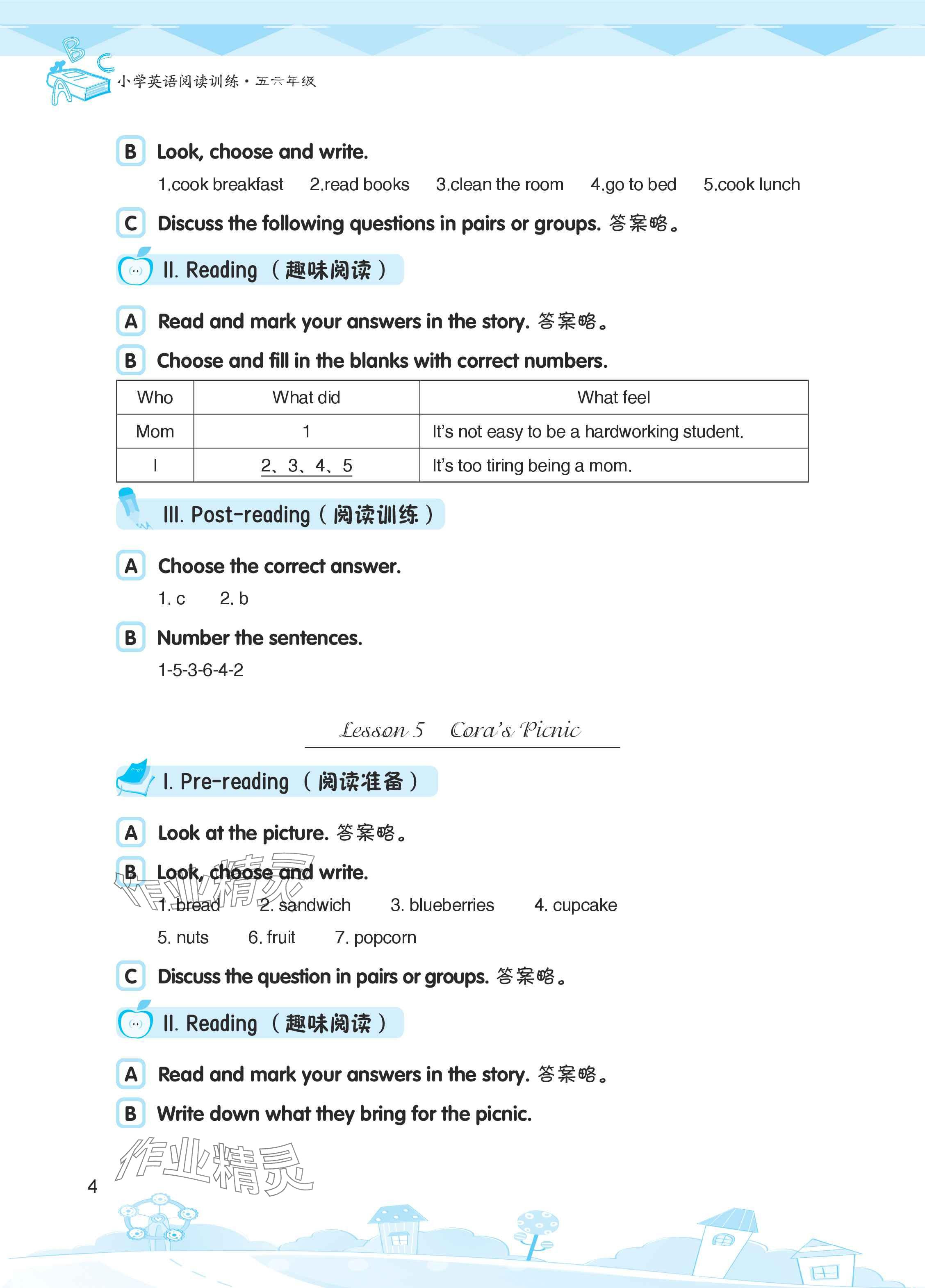 2025年长江作业本小学英语阅读训练五六年级 参考答案第4页