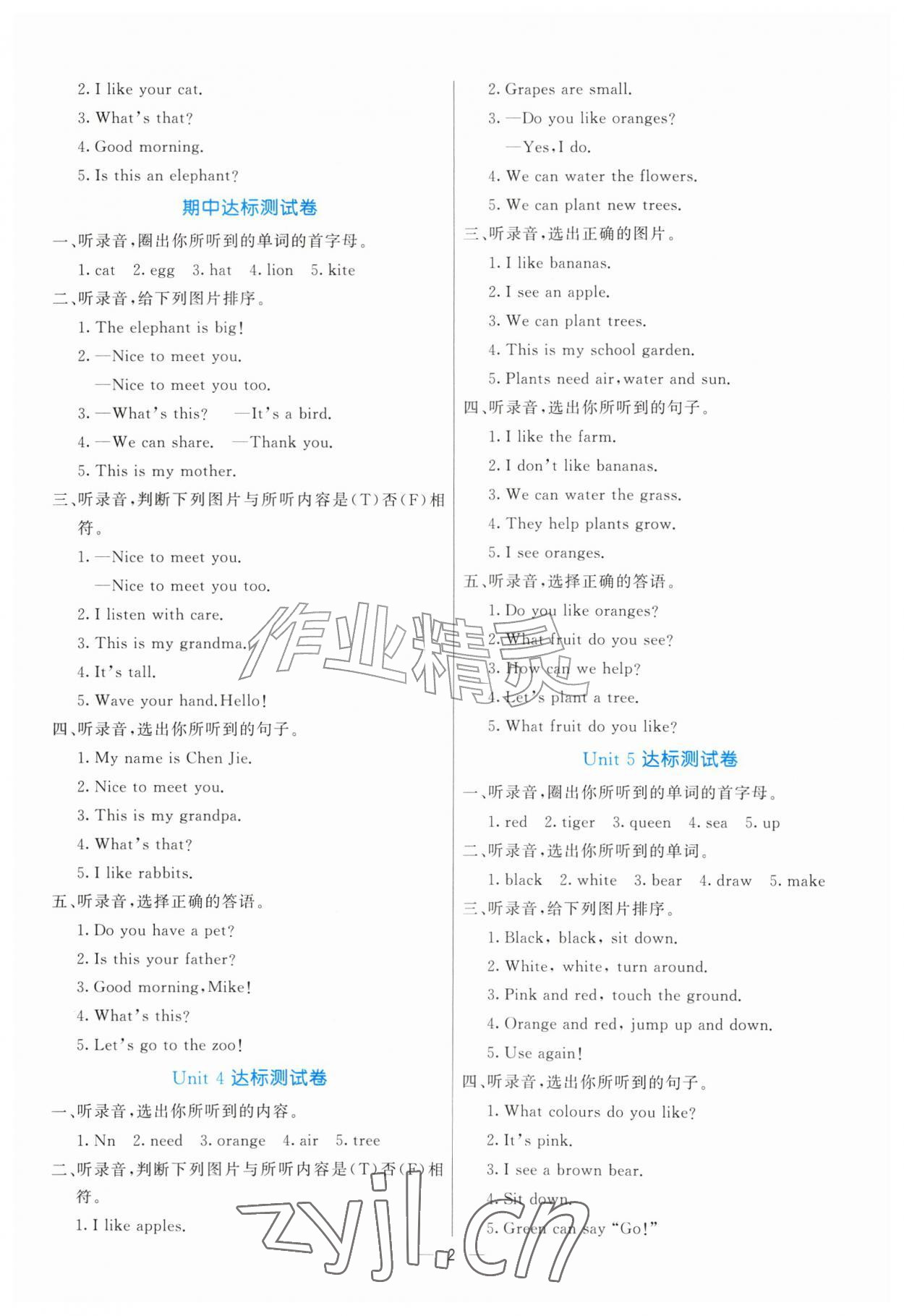 2026年亮点激活提优天天练三年级英语上册人教版&nbsp;第2页