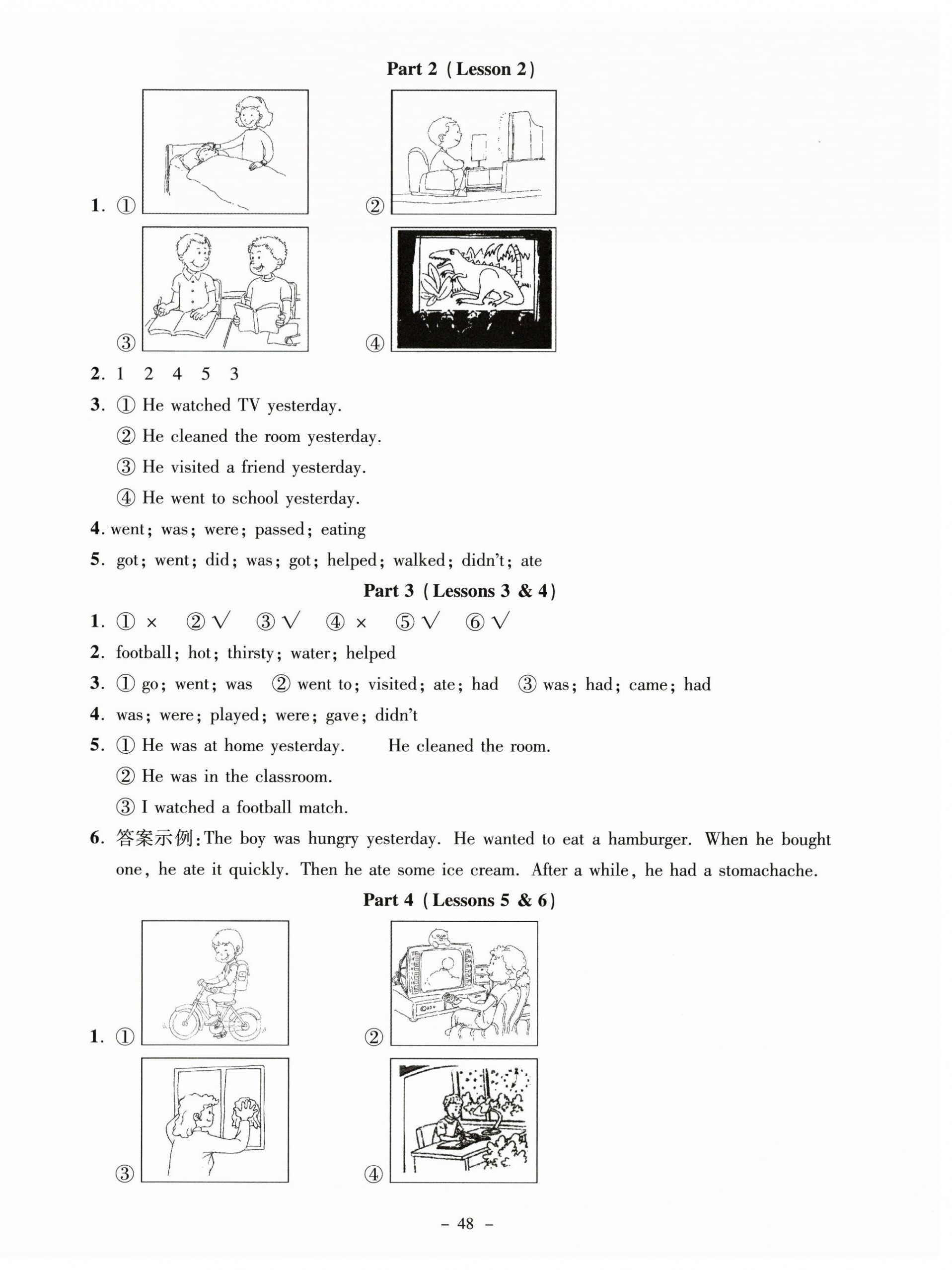 2025年伴你成長北京師范大學出版社六年級英語上冊北師大版河南專版 第4頁