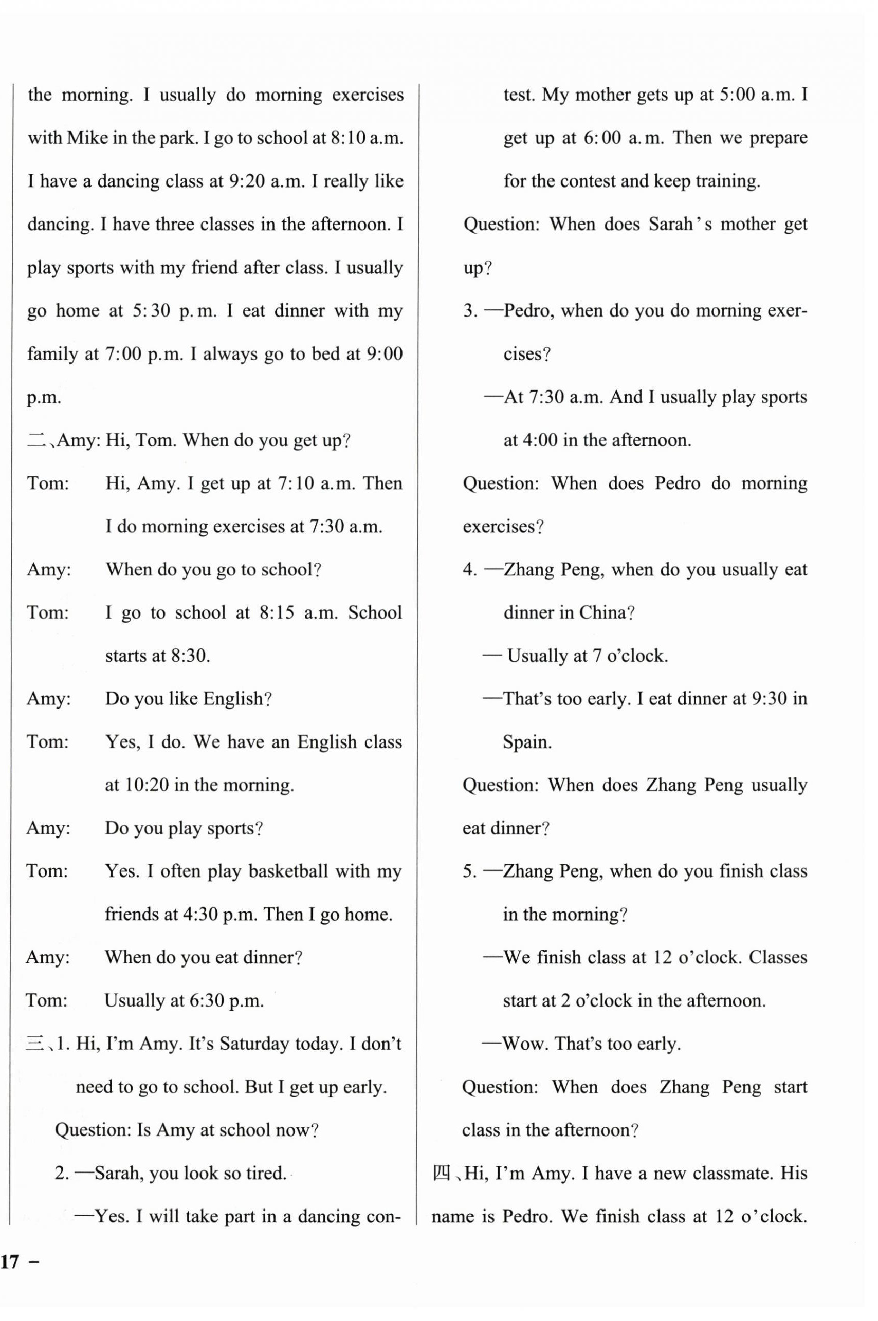 2025年綠卡小學作業本五年級英語下冊人教版惠州專版 參考答案第2頁