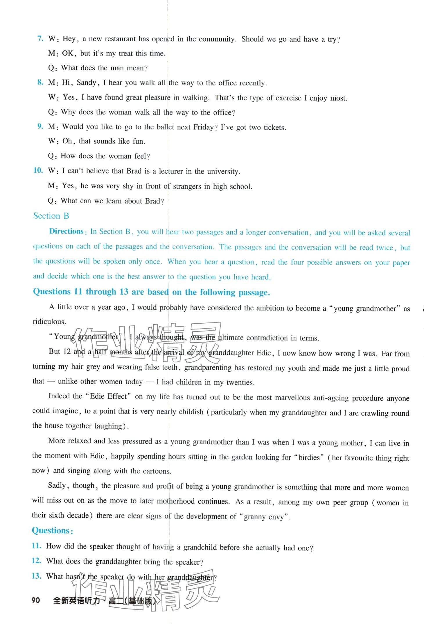 2024年全新英语听力高二基础版&nbsp;第19页