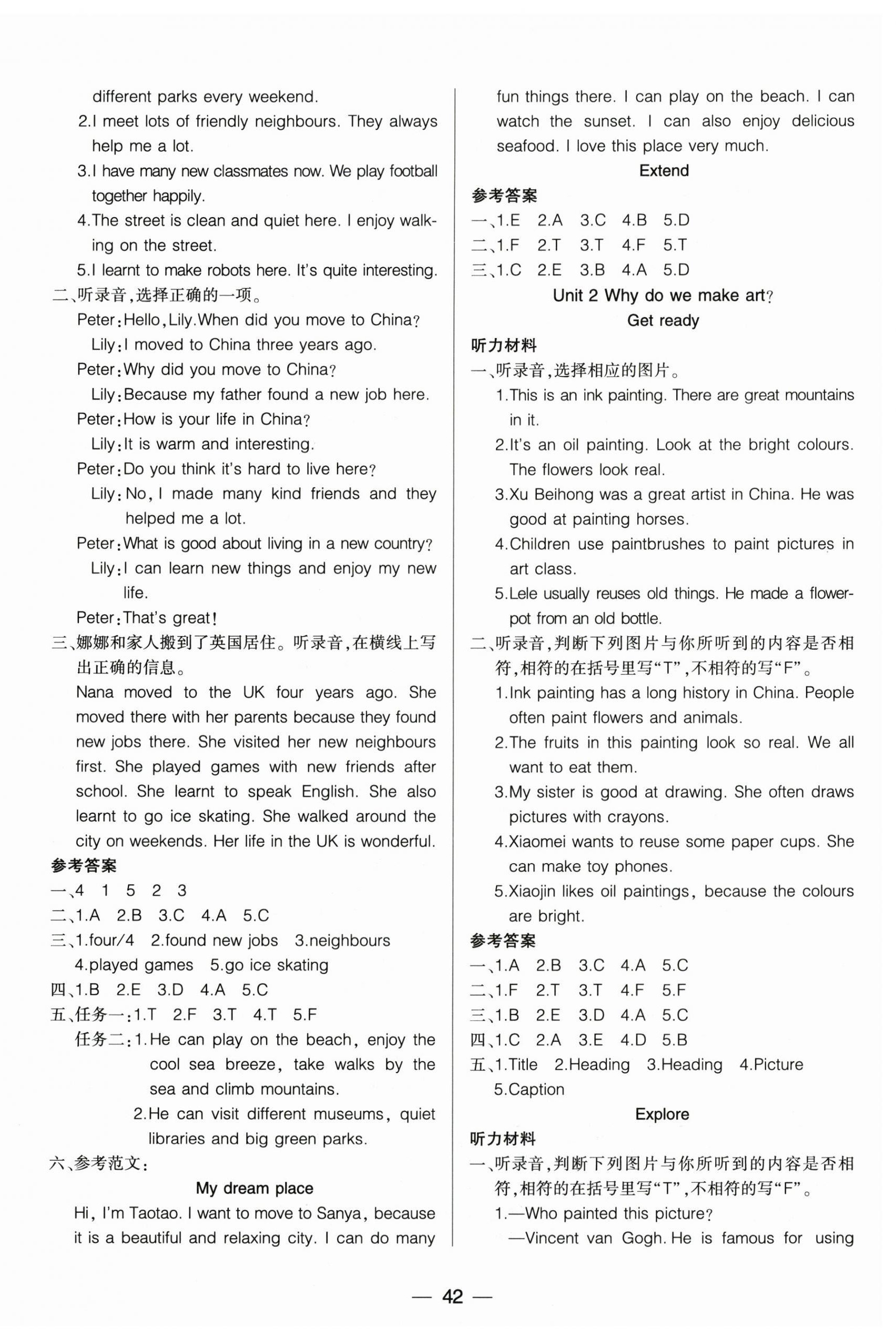 2026年新课标两导两练高效学案六年级英语上册沪教版&nbsp;第2页
