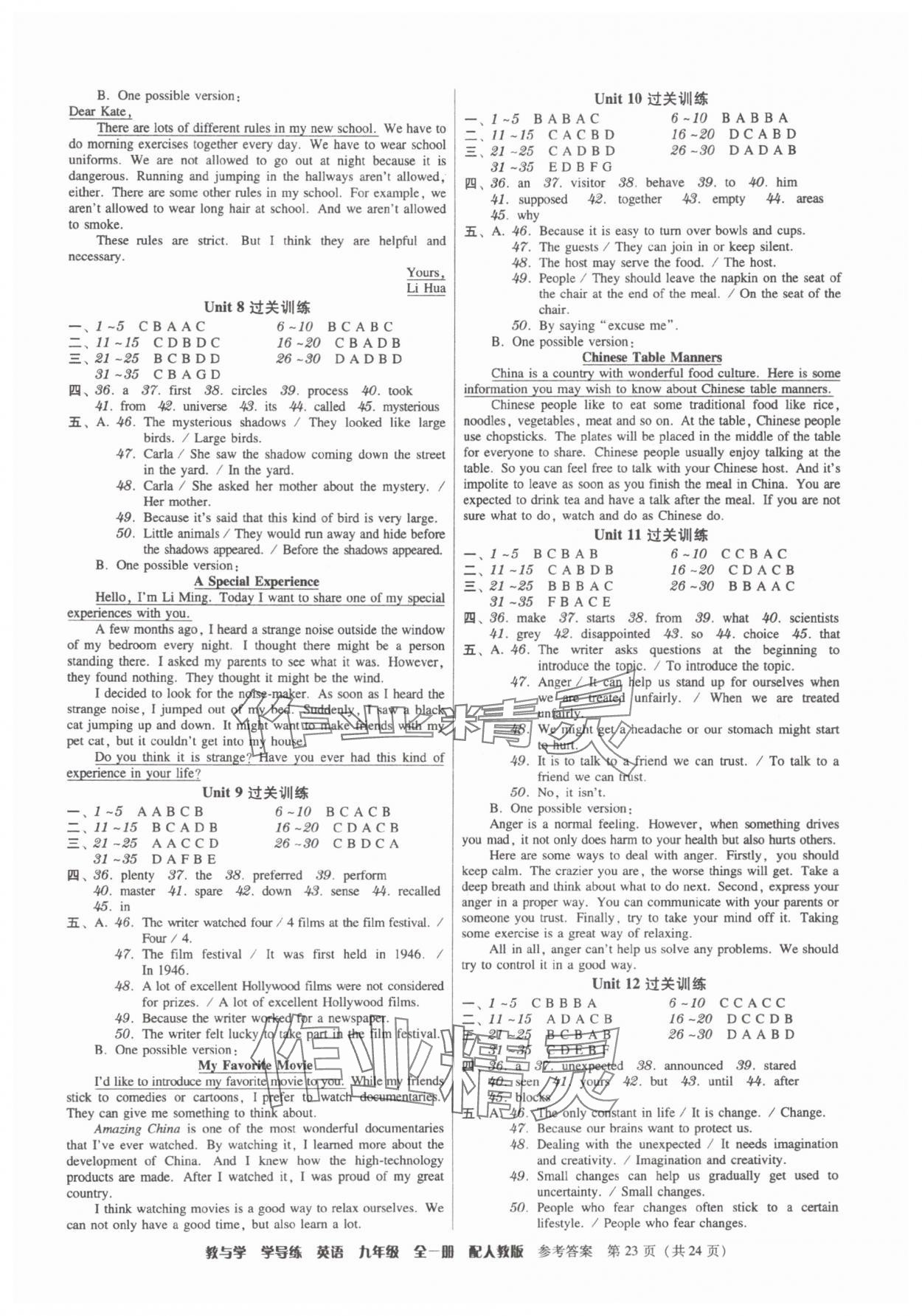2025年教與學(xué)學(xué)導(dǎo)練九年級英語全一冊人教版 參考答案第23頁