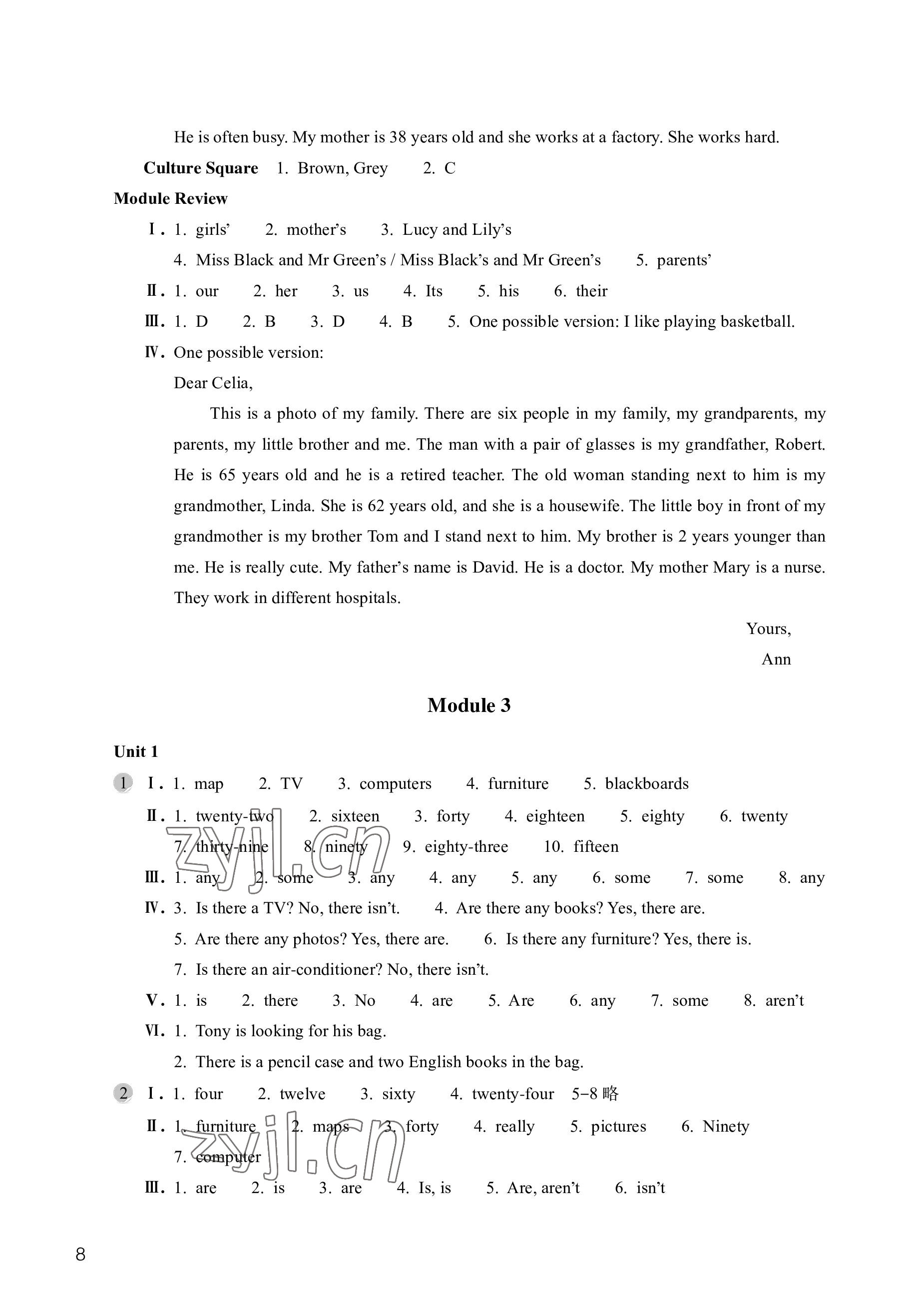 2023年作业本浙江教育出版社七年级英语上册外研版 参考答案第8页