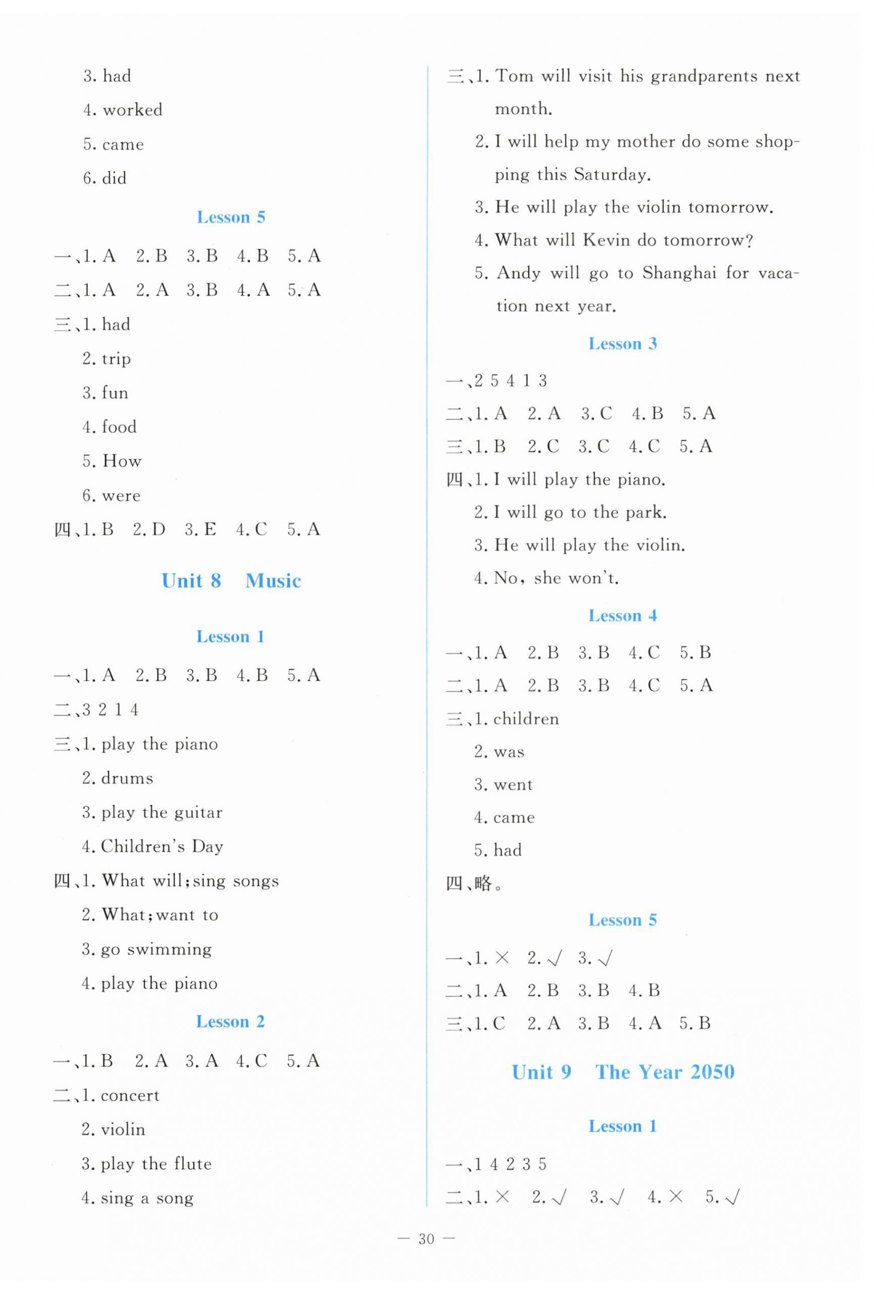 2026年课堂精练六年级英语下册北师大版福建专版&nbsp;第2页